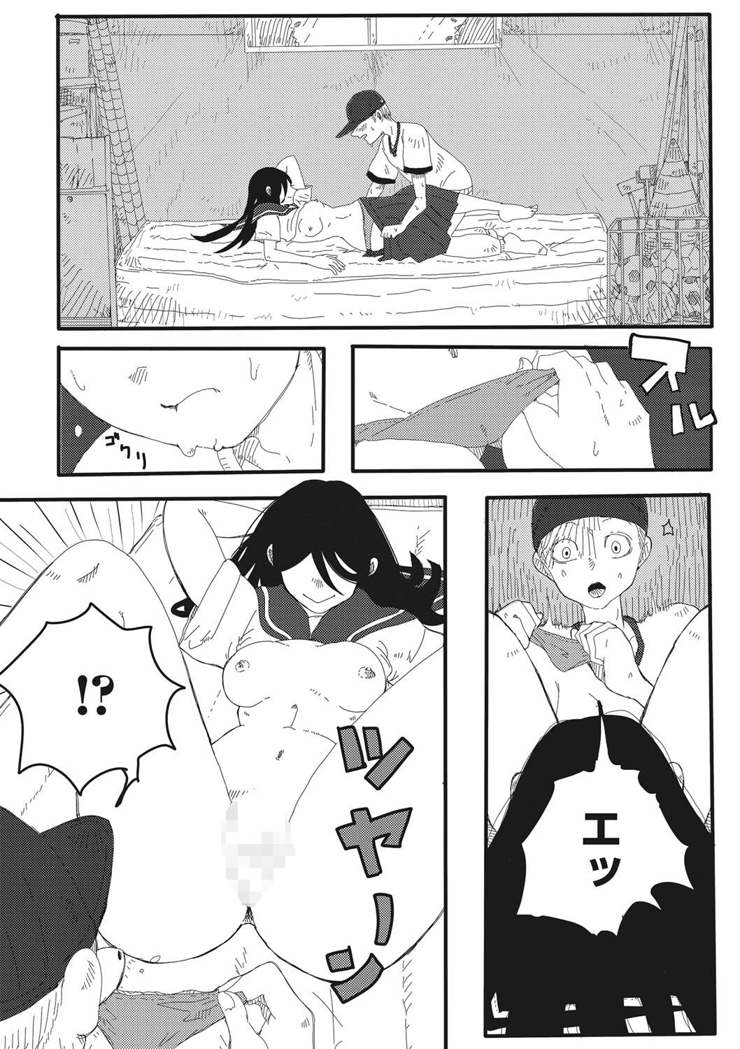 コミックメガストア Vol.008ページ24