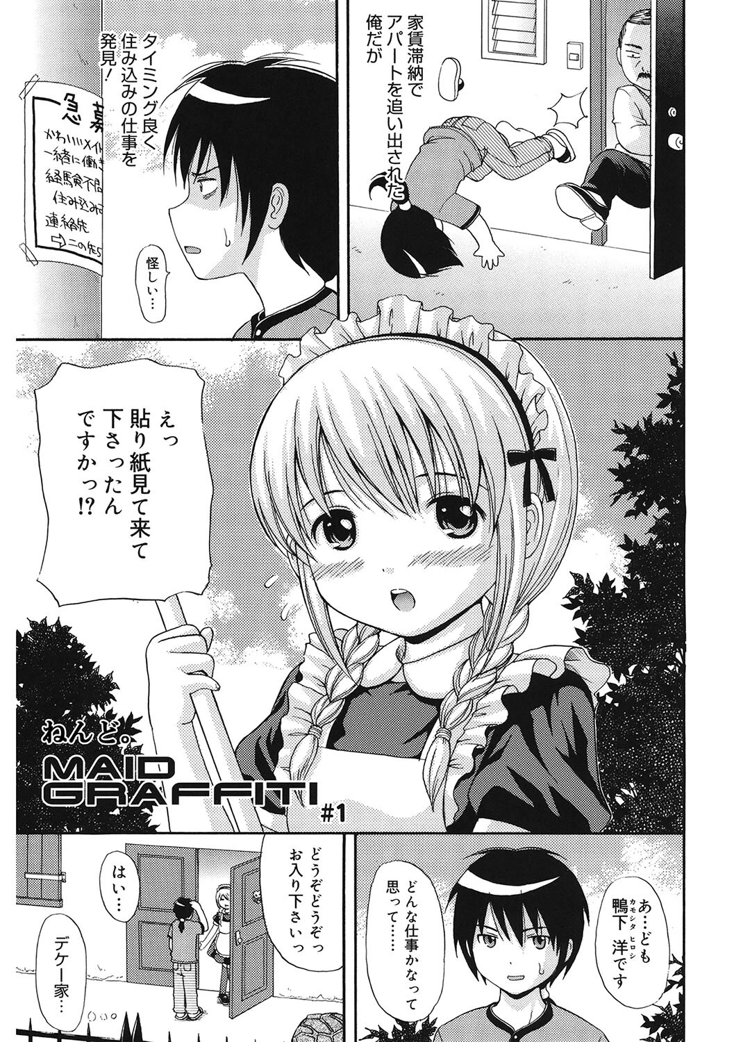 LQ Vol.055ページ11