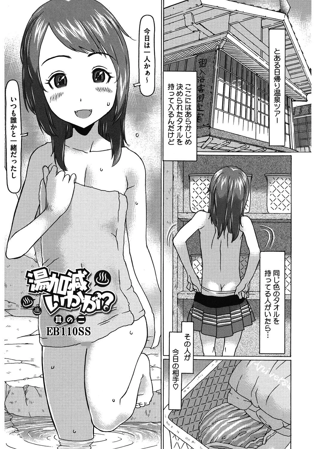 LQ Vol.055ページ15