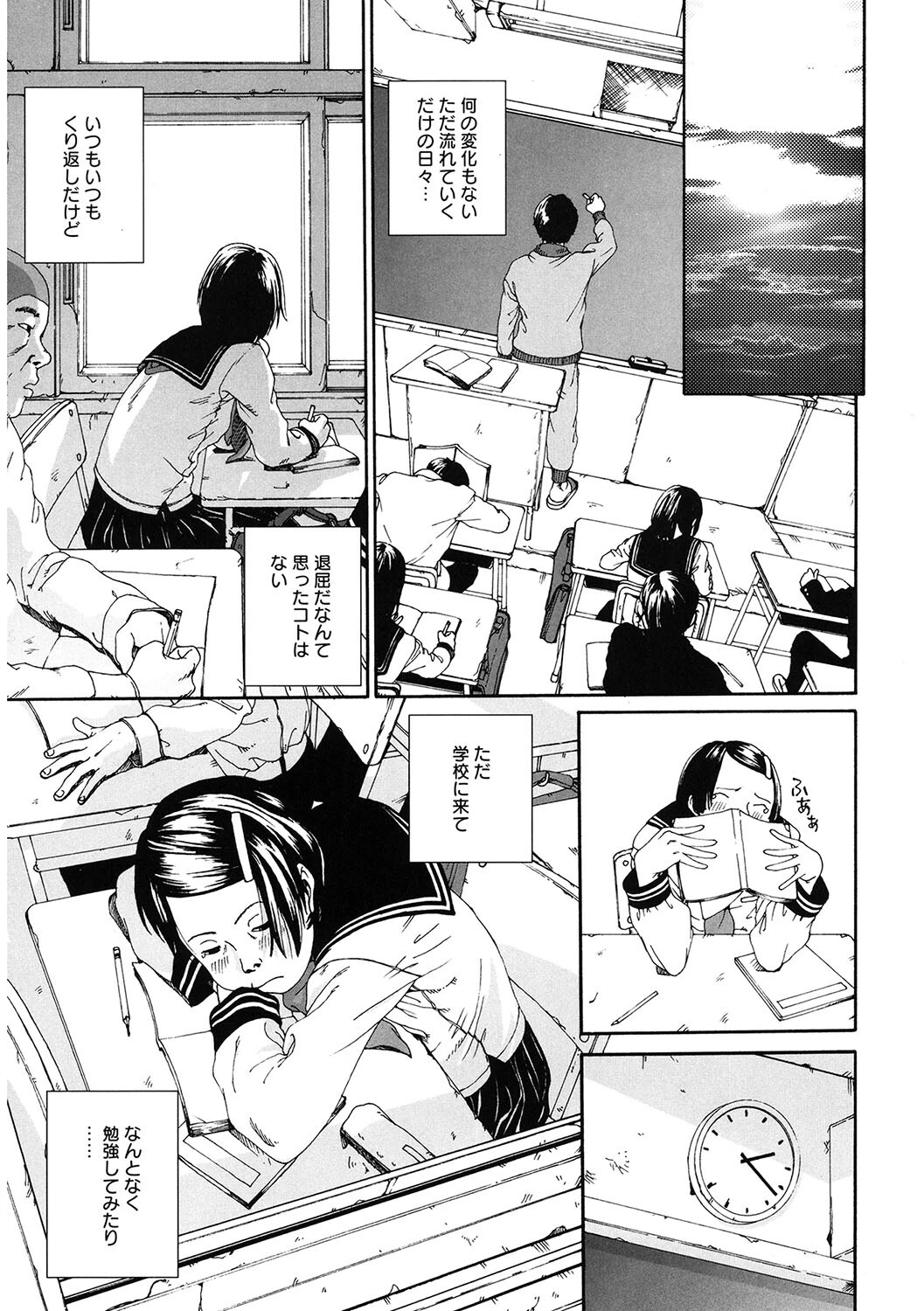 LQ Vol.055ページ21