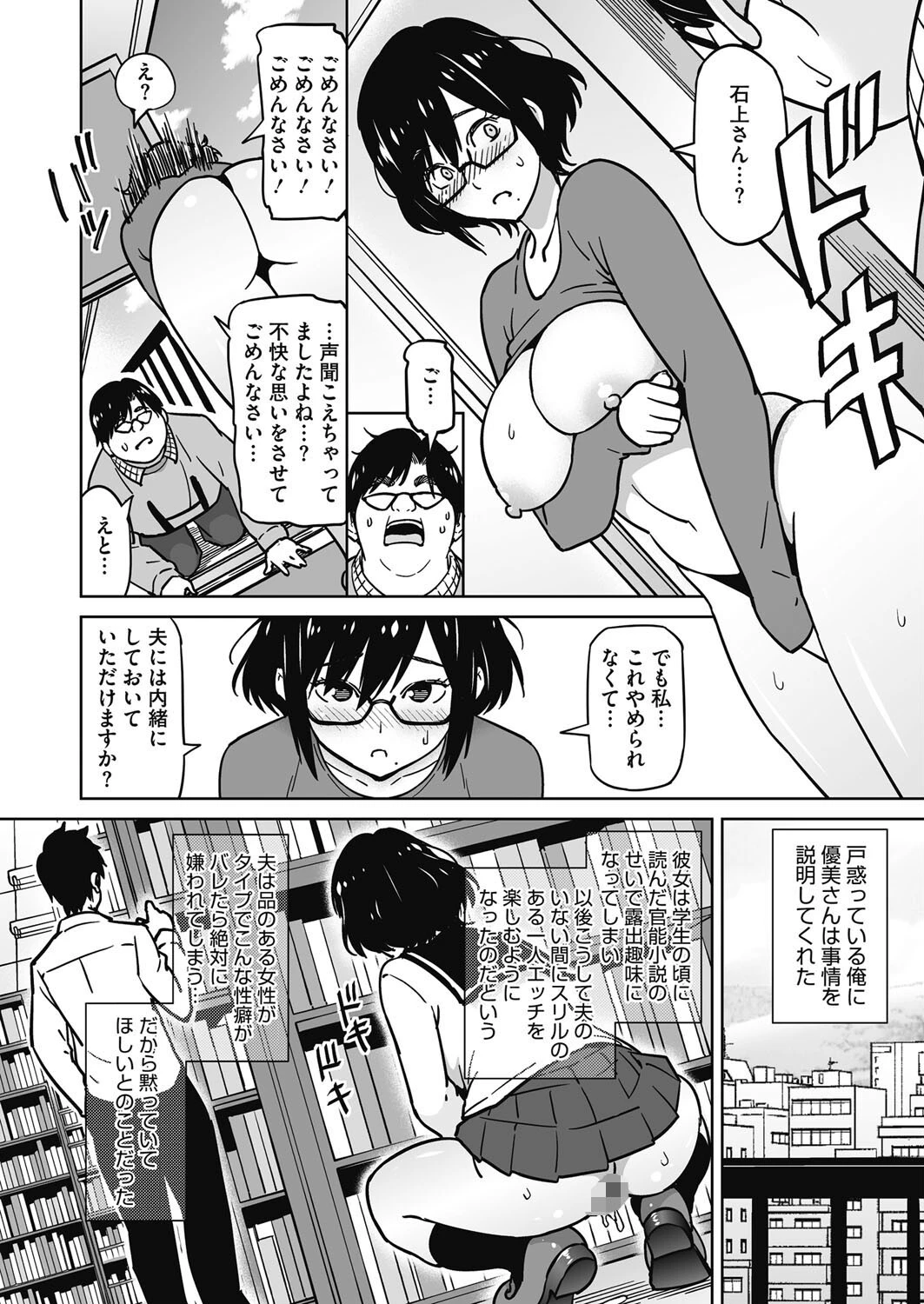 ベランダのラベンダーページ4