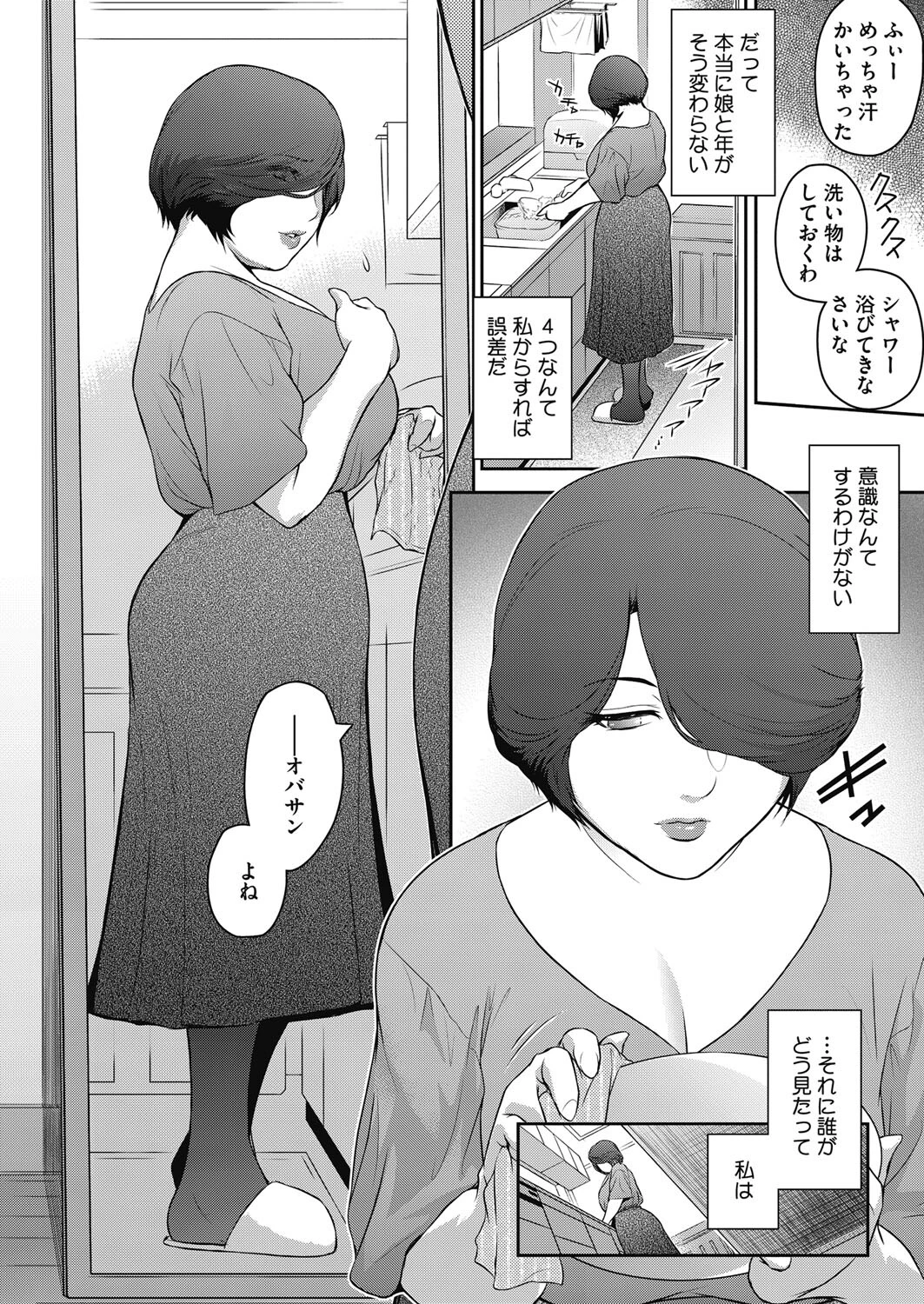 おばらふページ6
