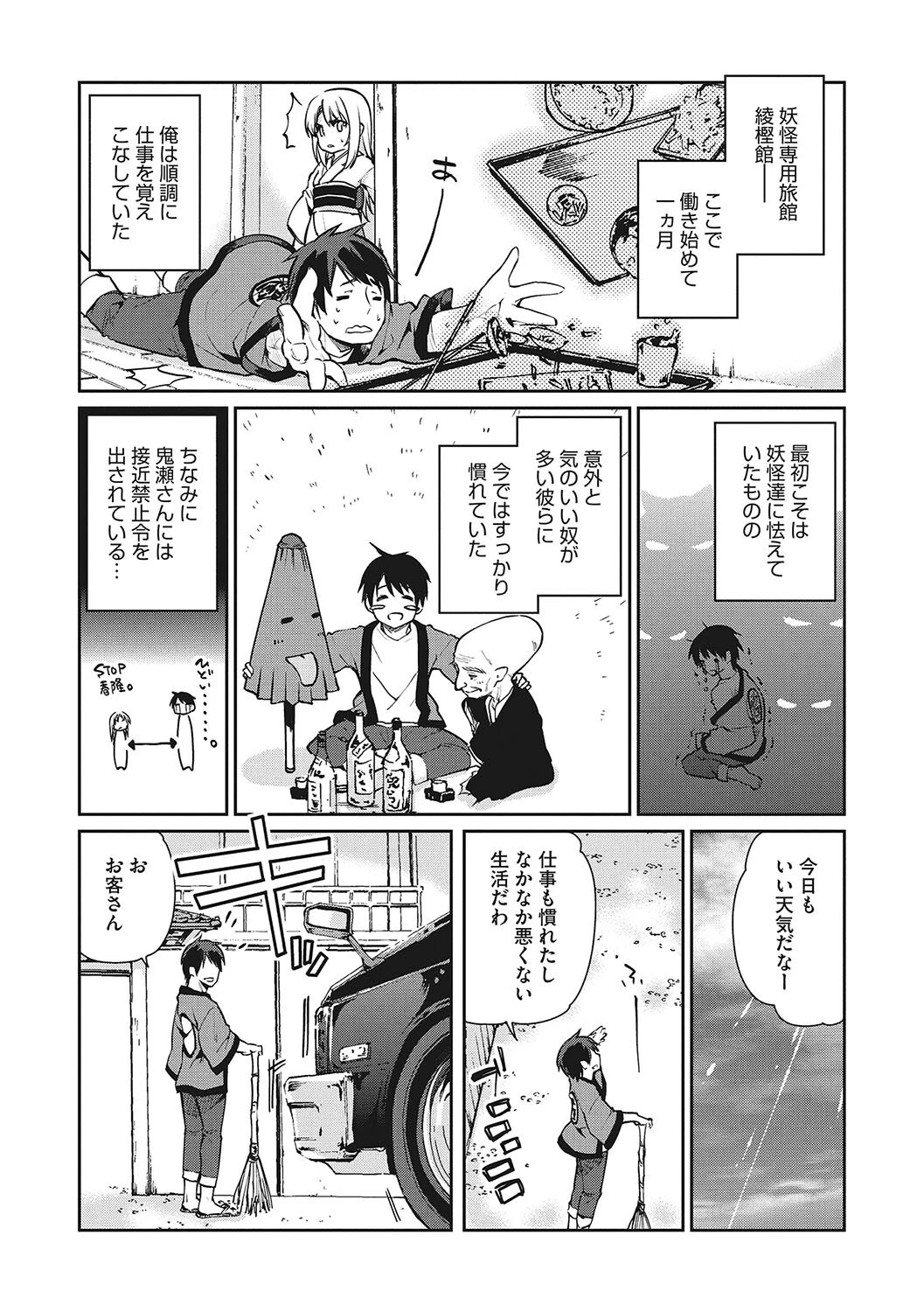 LQ Vol.056ページ9