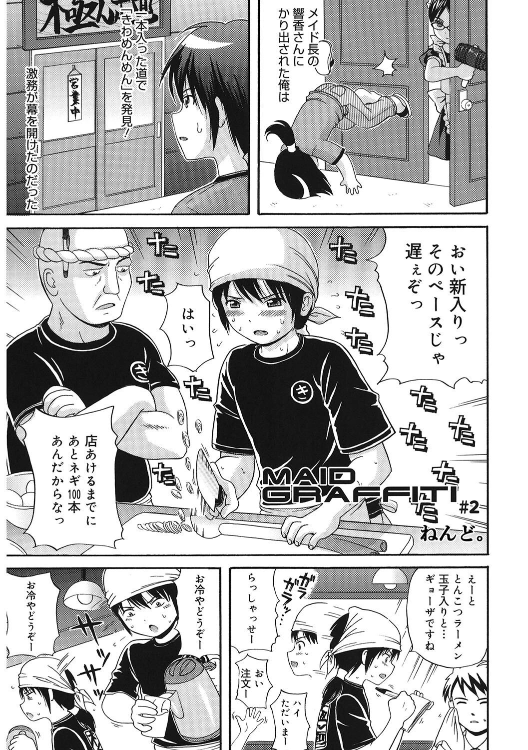 LQ Vol.056ページ11