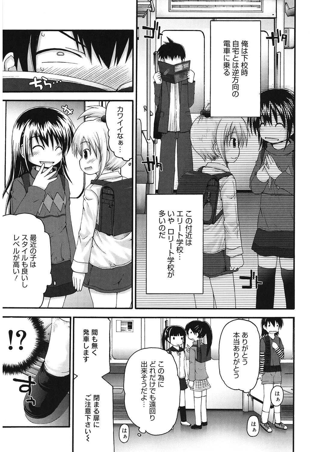 LQ Vol.056ページ13