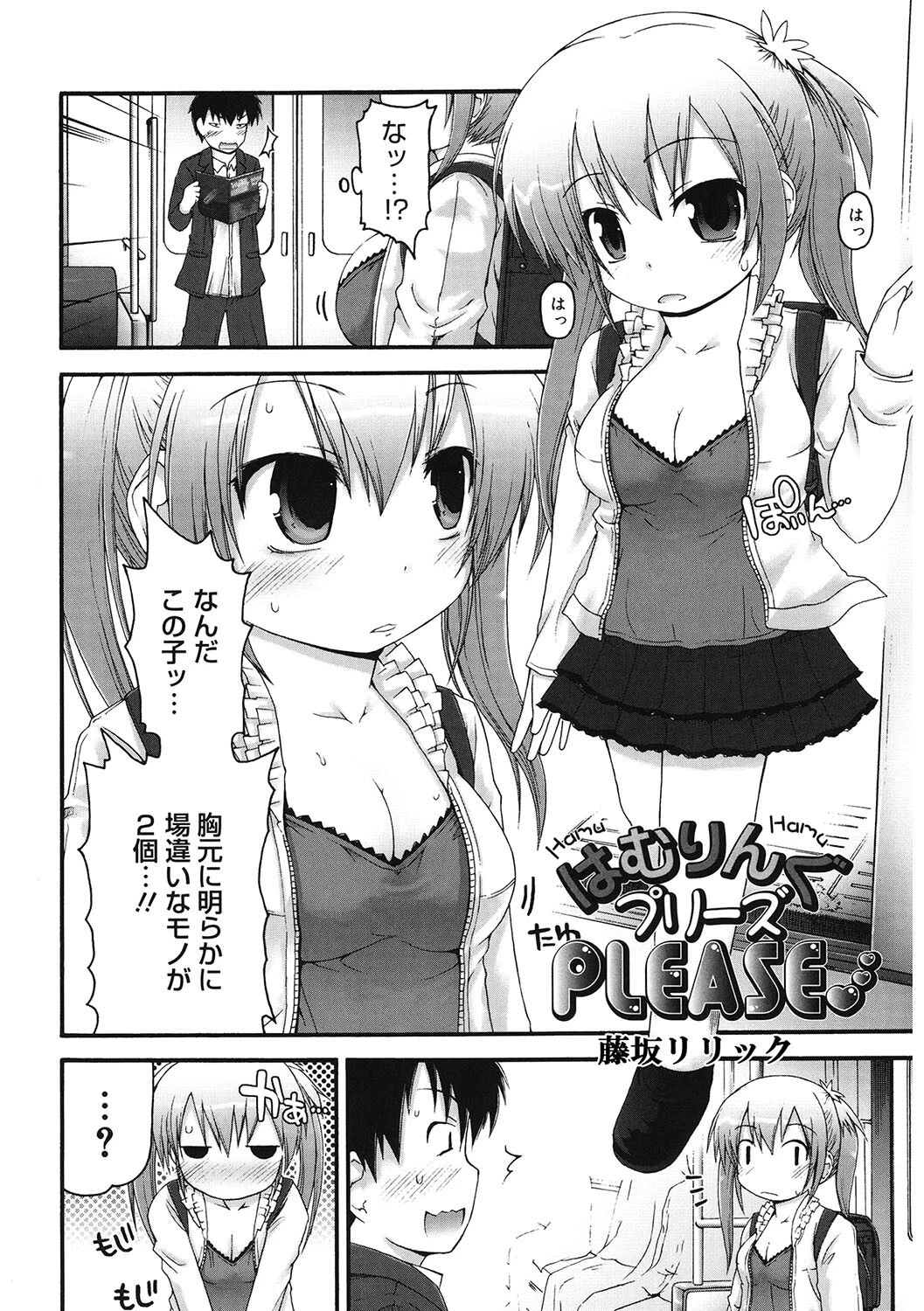 LQ Vol.056ページ14