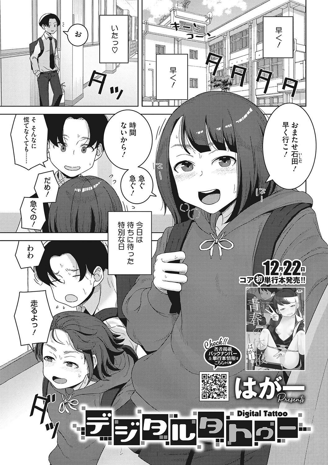 LQ Vol.056ページ15