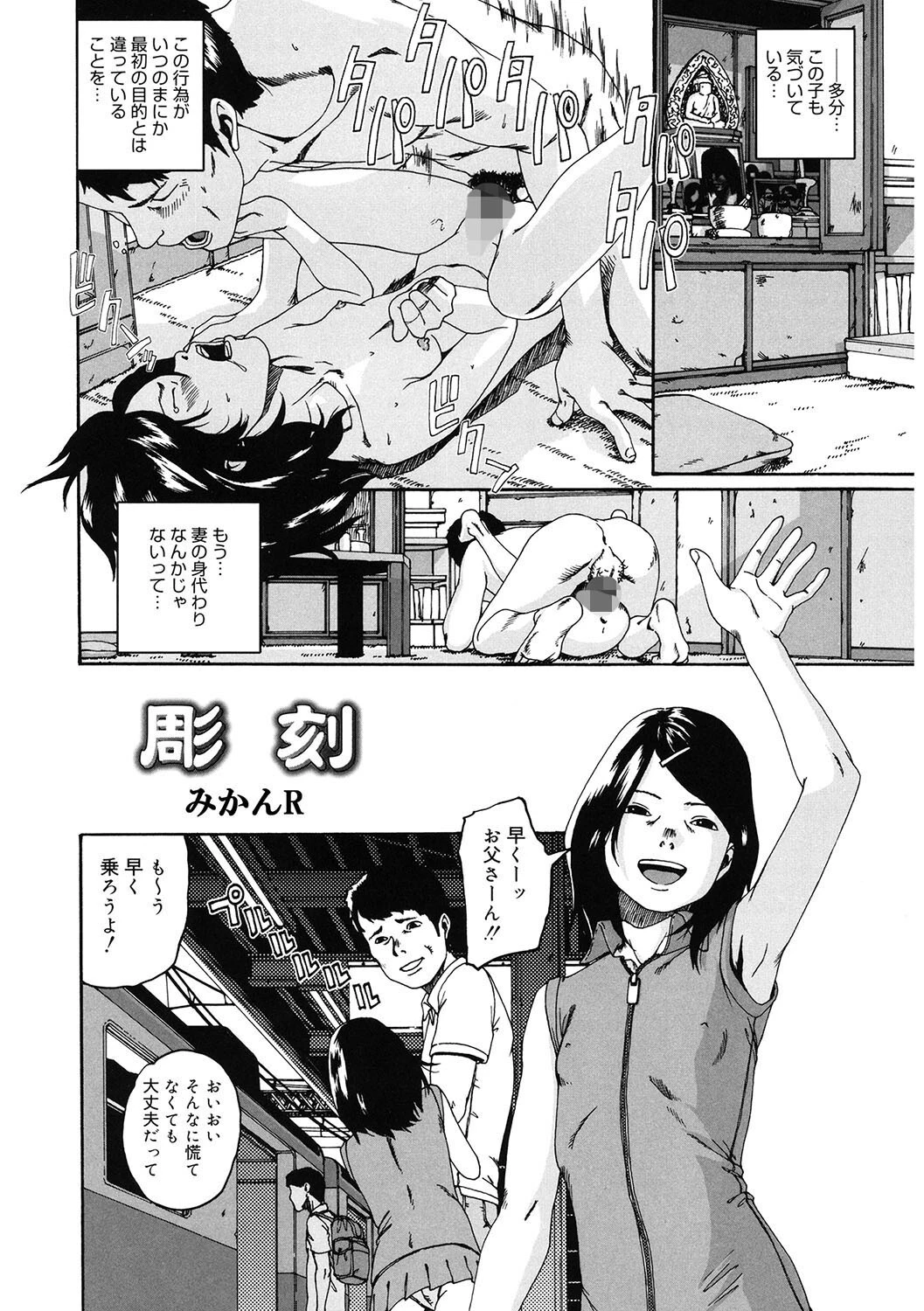 LQ Vol.056ページ22