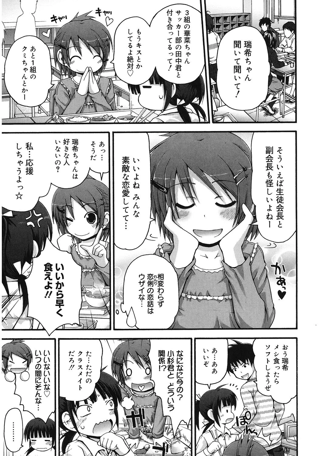LQ Vol.057ページ13