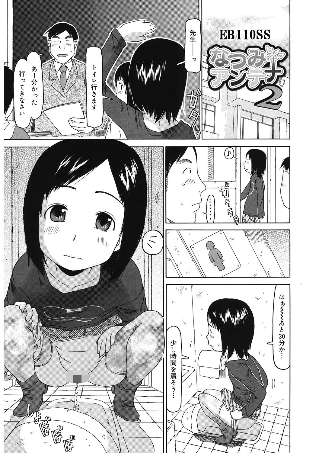 LQ Vol.057ページ15