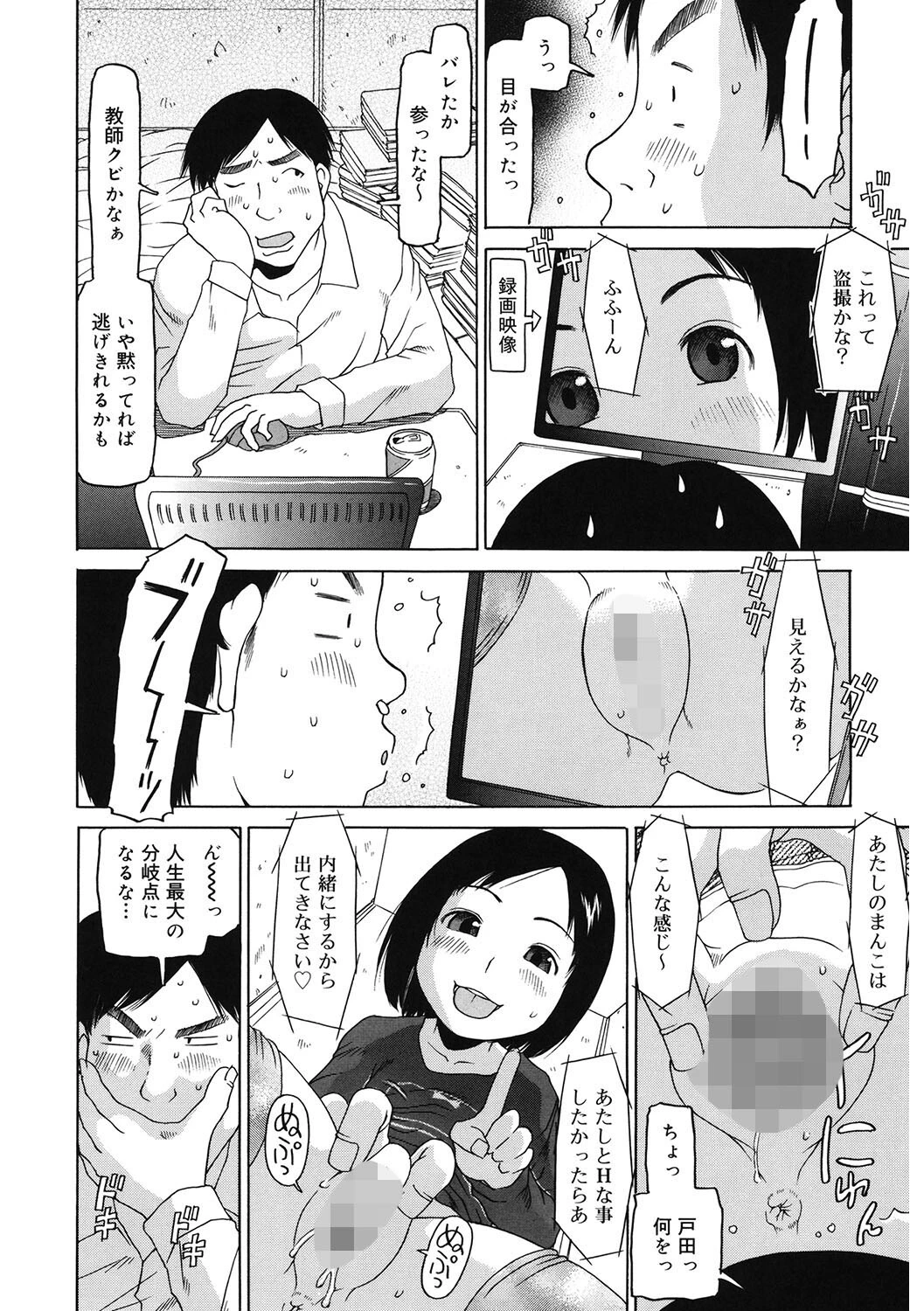 LQ Vol.057ページ16
