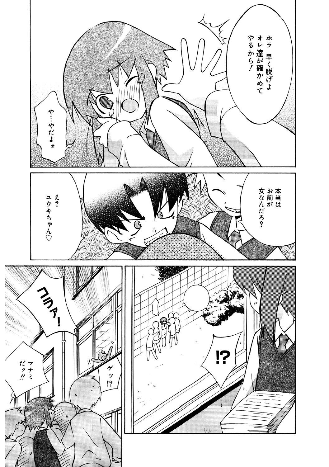 LQ Vol.057ページ19