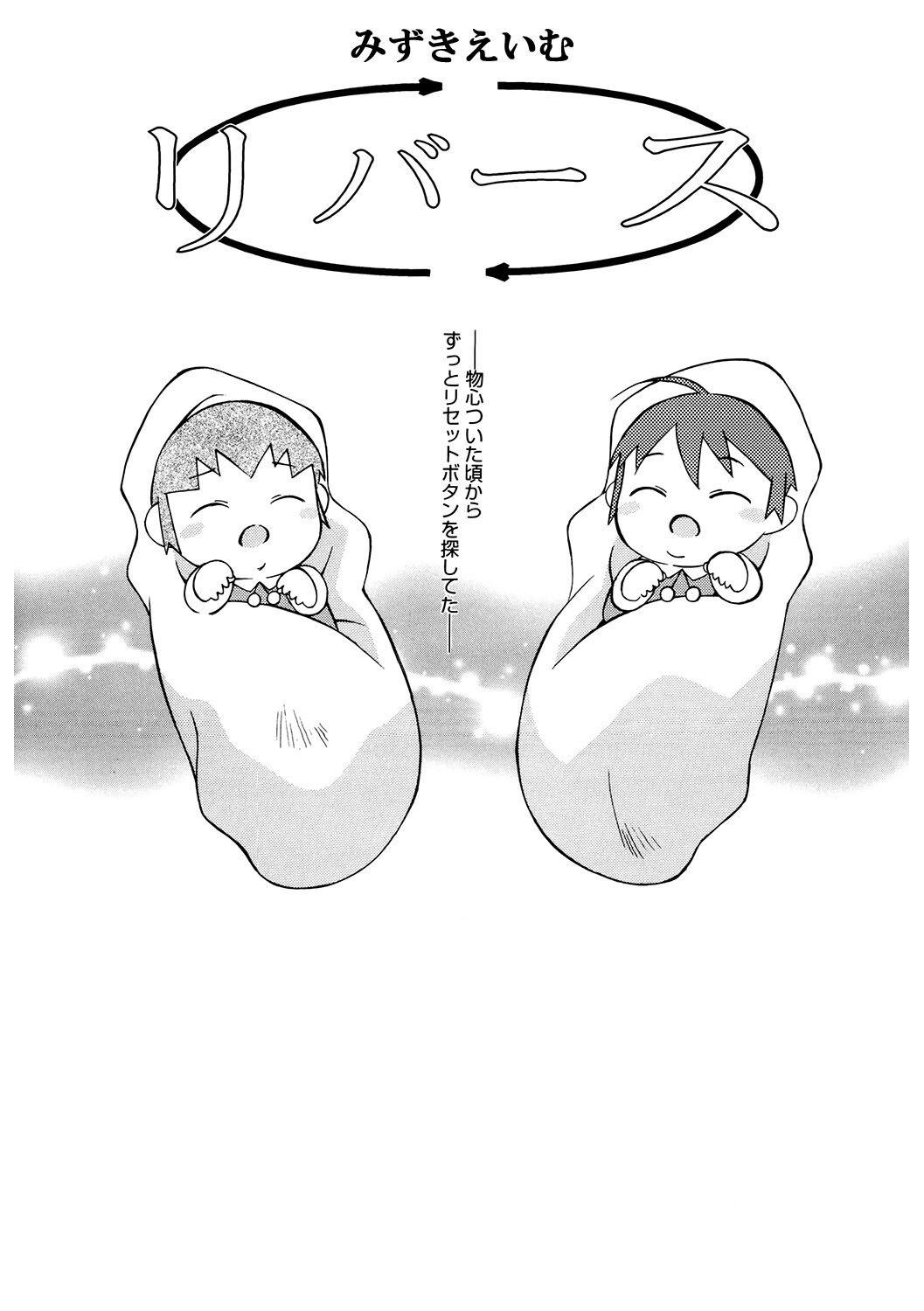 LQ Vol.057ページ20