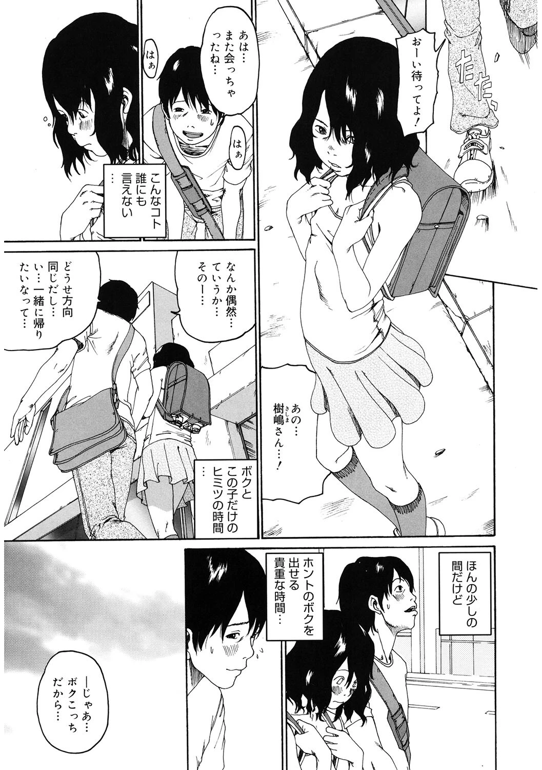 LQ Vol.057ページ21