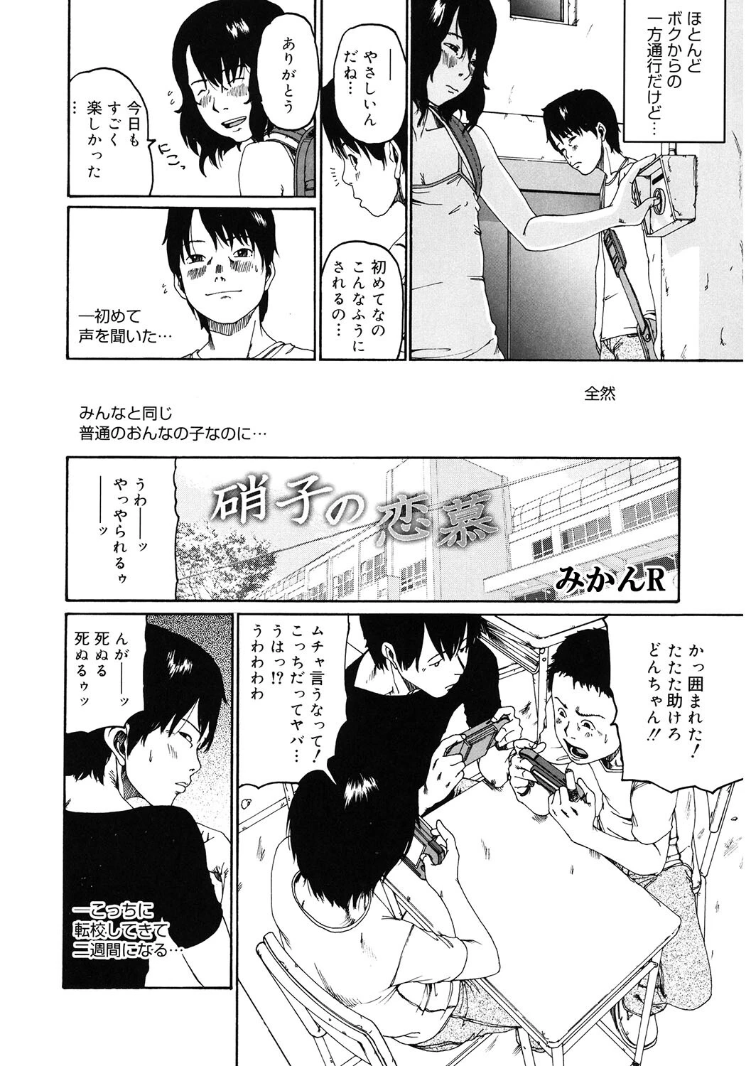 LQ Vol.057ページ22