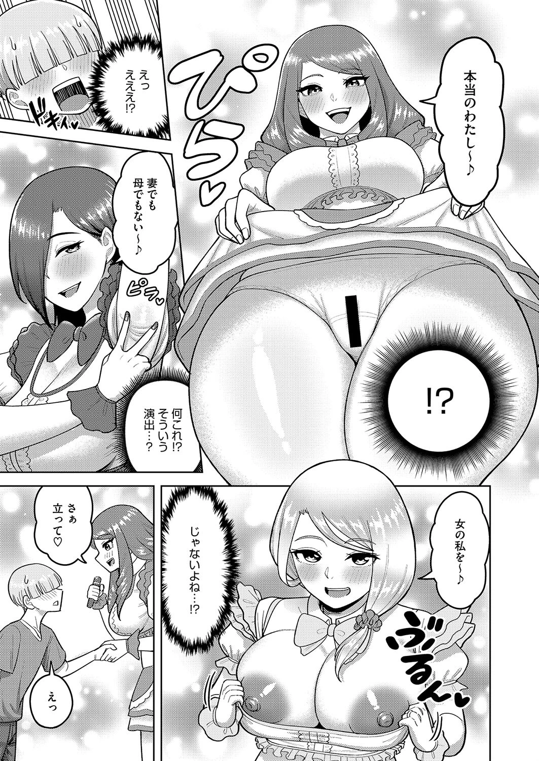 OBA33ページ7