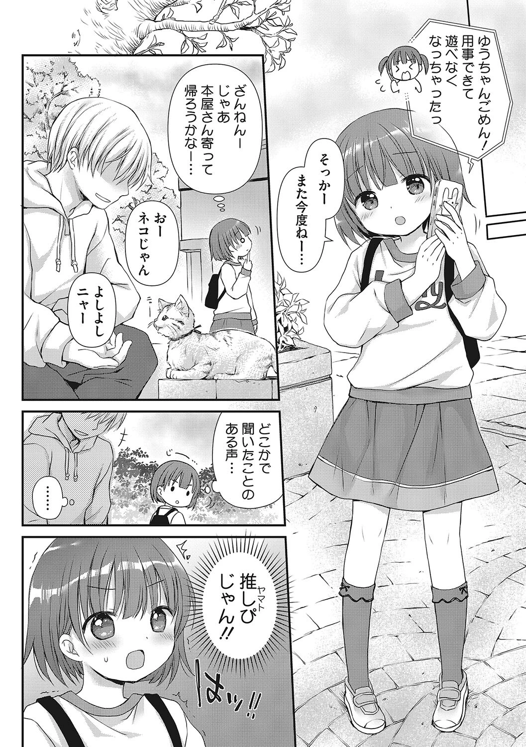 LQ Vol.058ページ6