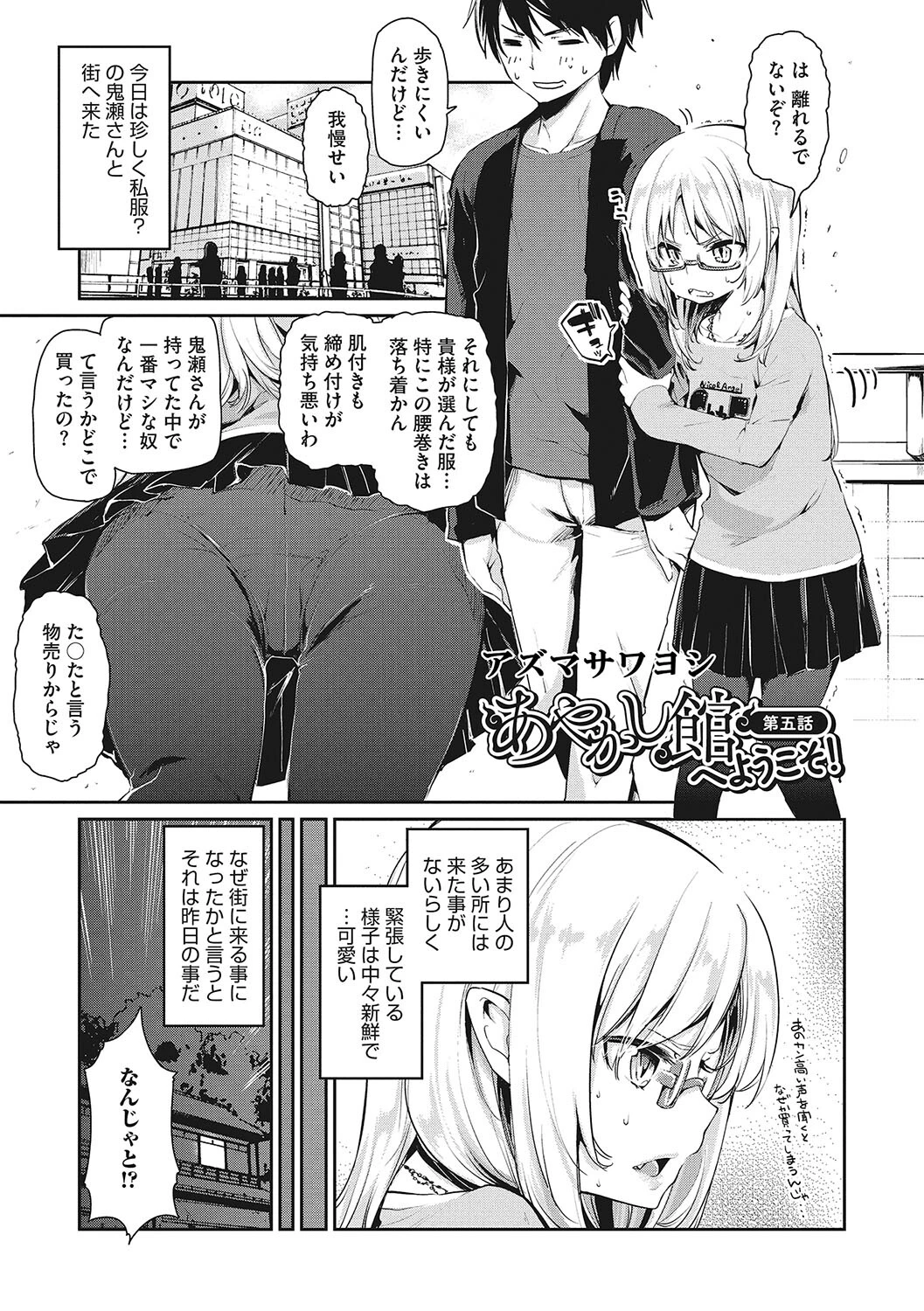 LQ Vol.058ページ7