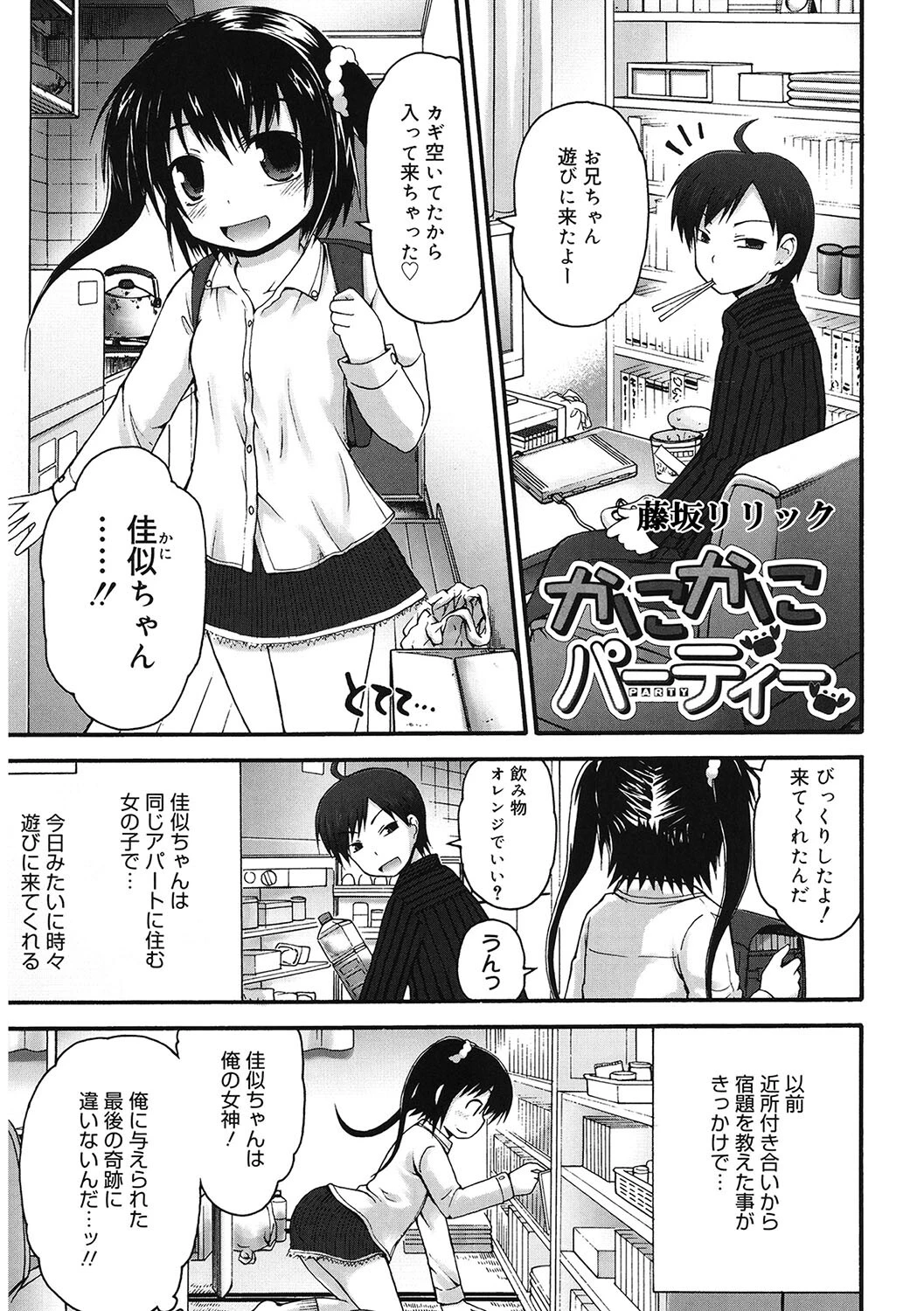 LQ Vol.058ページ11
