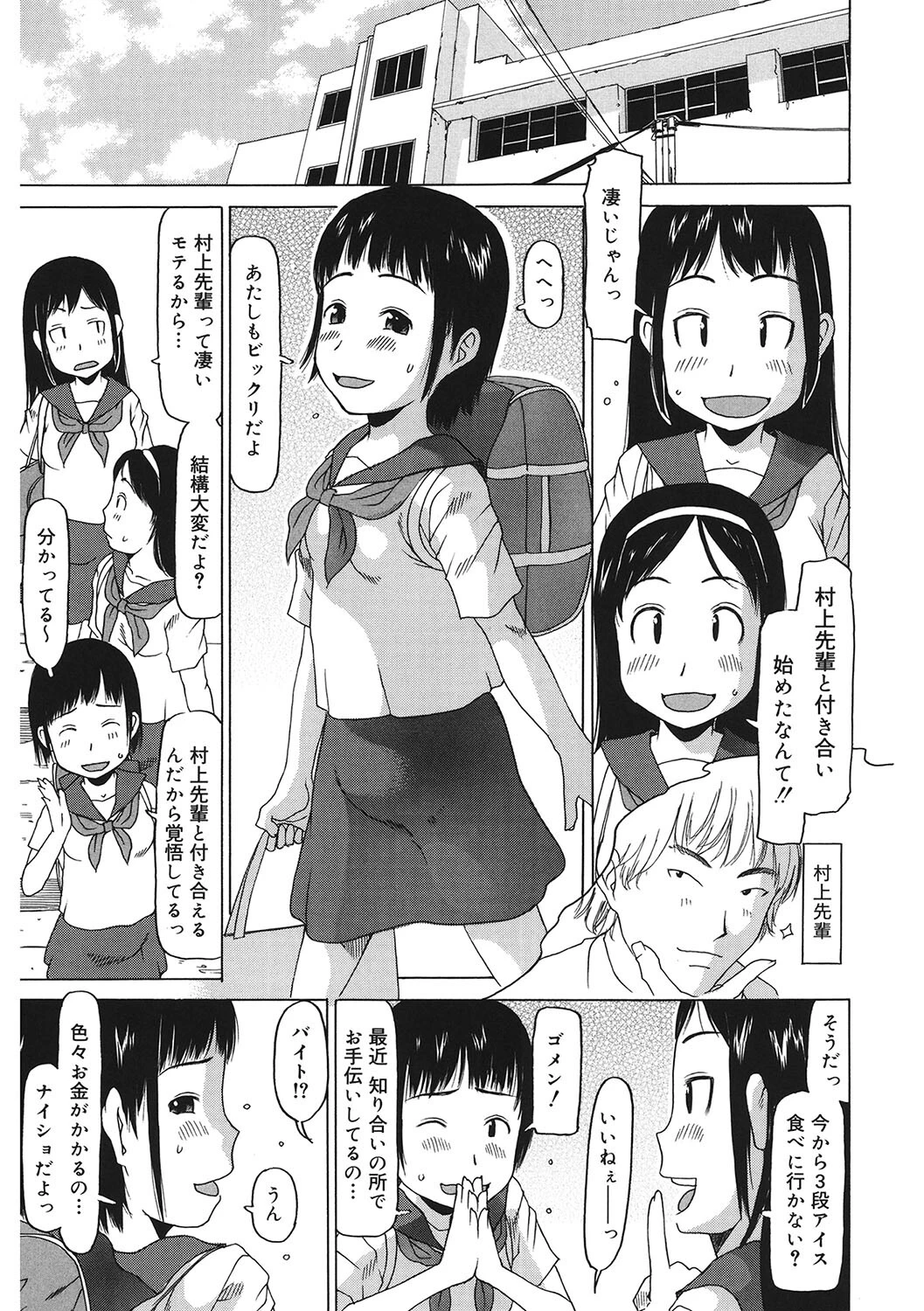 LQ Vol.058ページ13