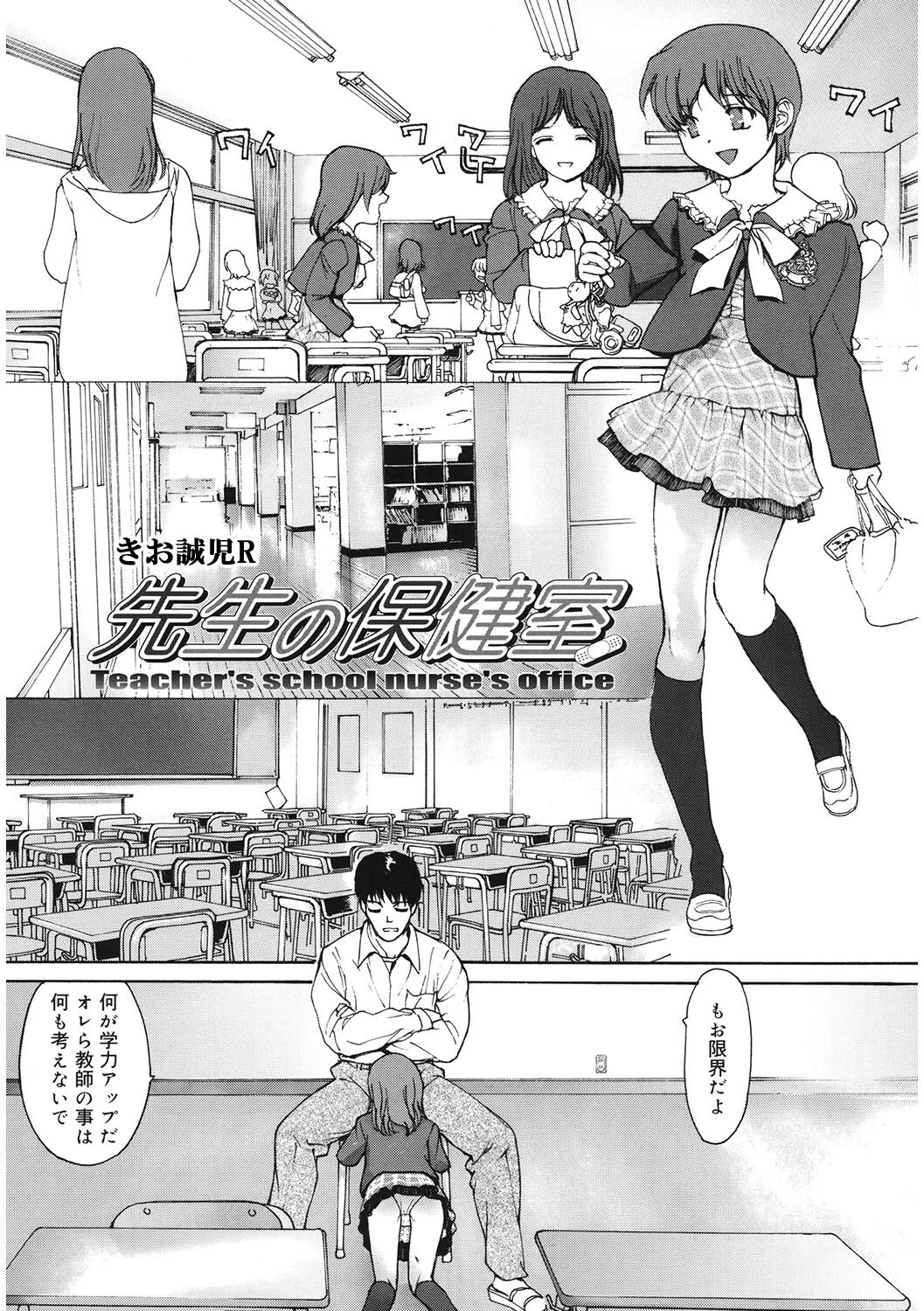 LQ Vol.059ページ13