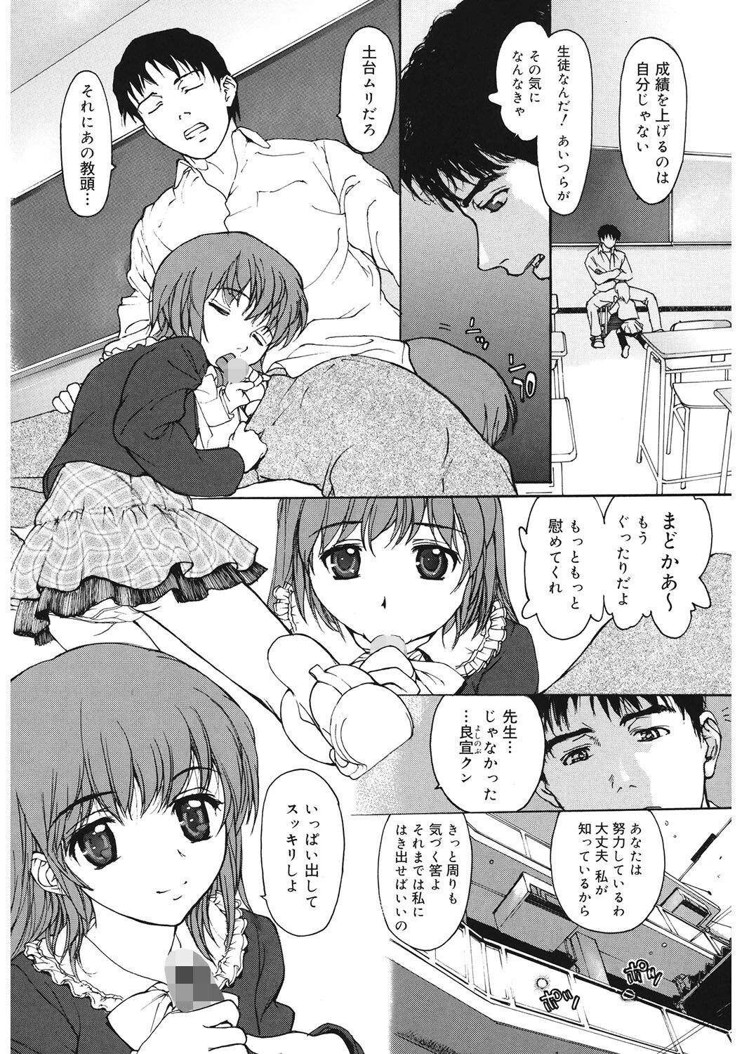LQ Vol.059ページ14