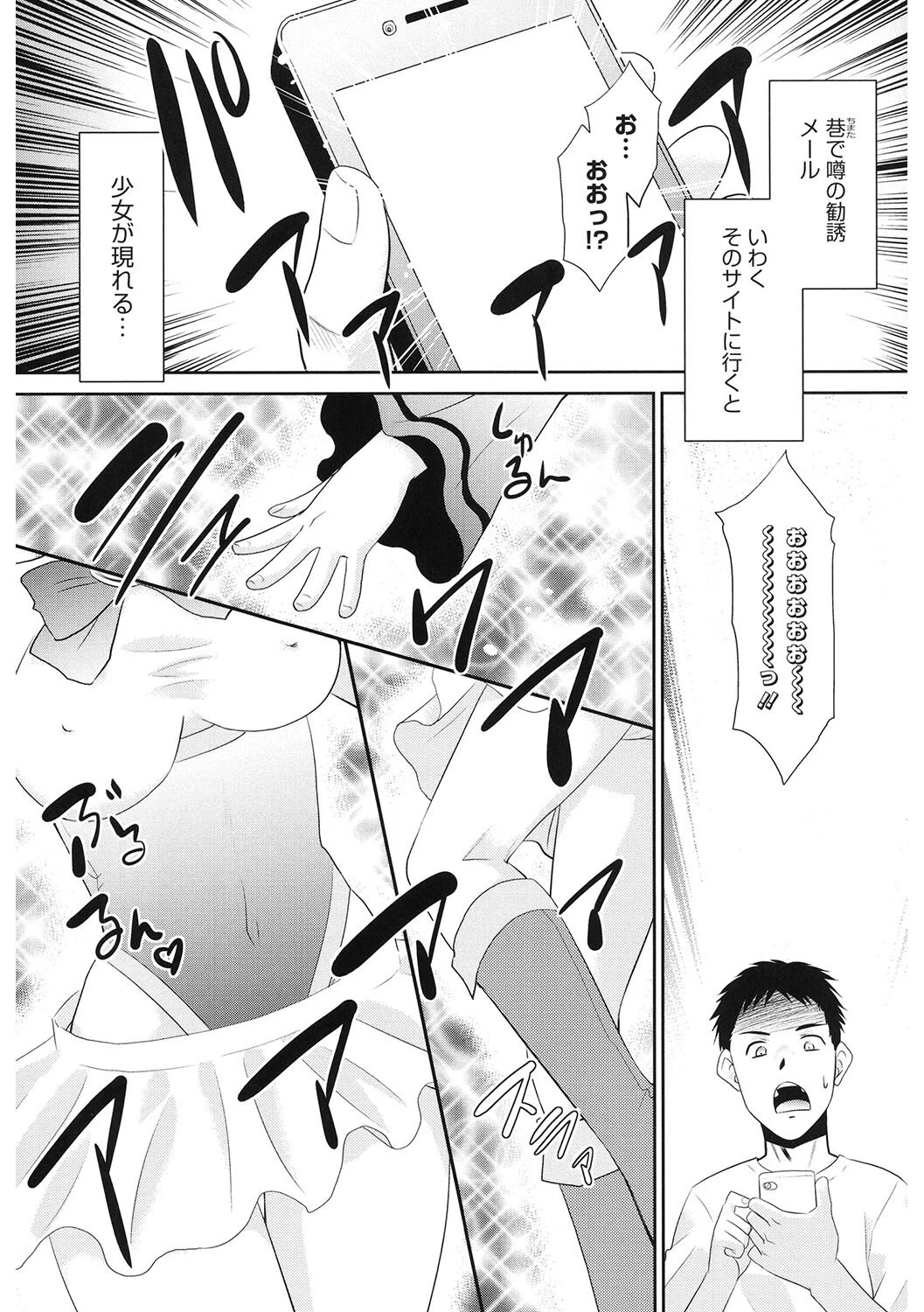LQ Vol.059ページ15