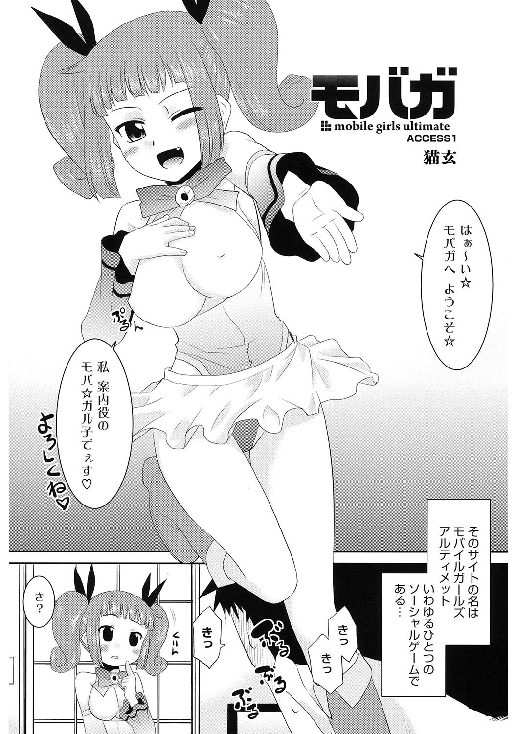 LQ Vol.059ページ16