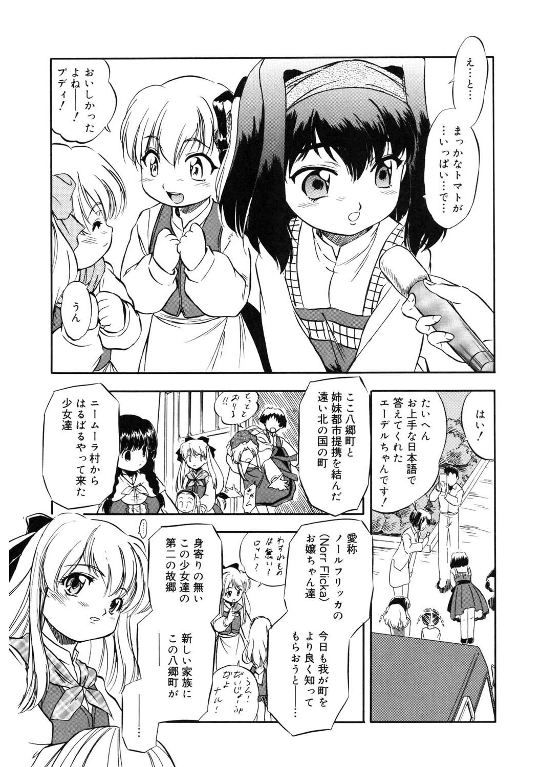 LQ Vol.059ページ17