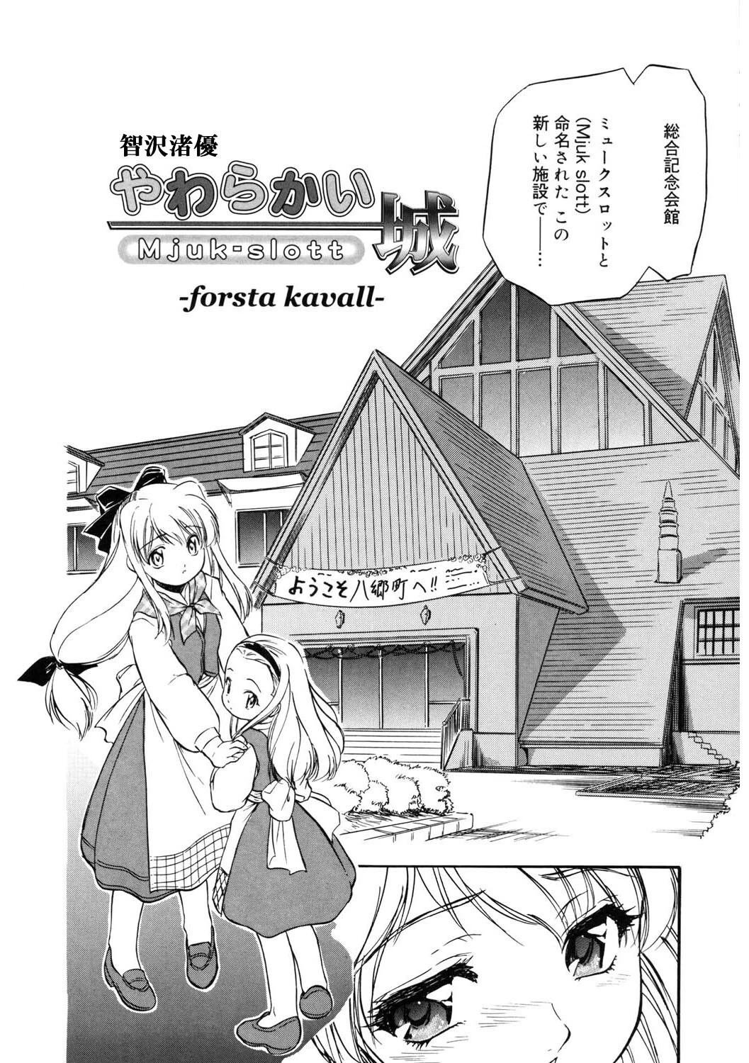 LQ Vol.059ページ18