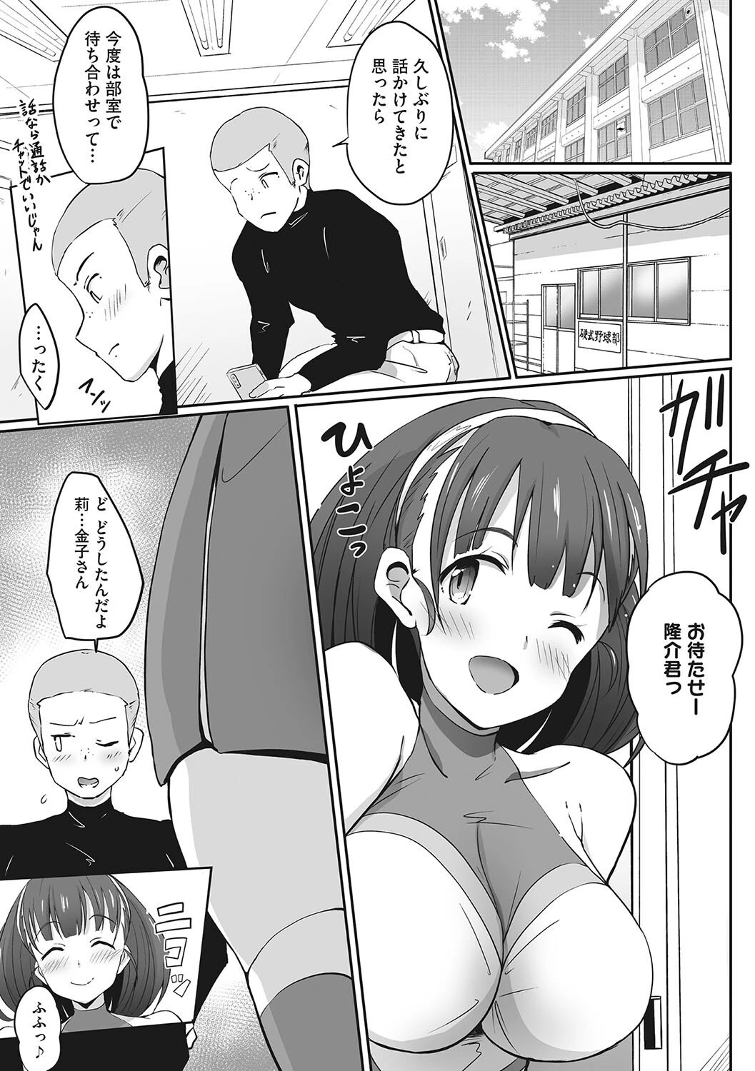 コアコレページ13