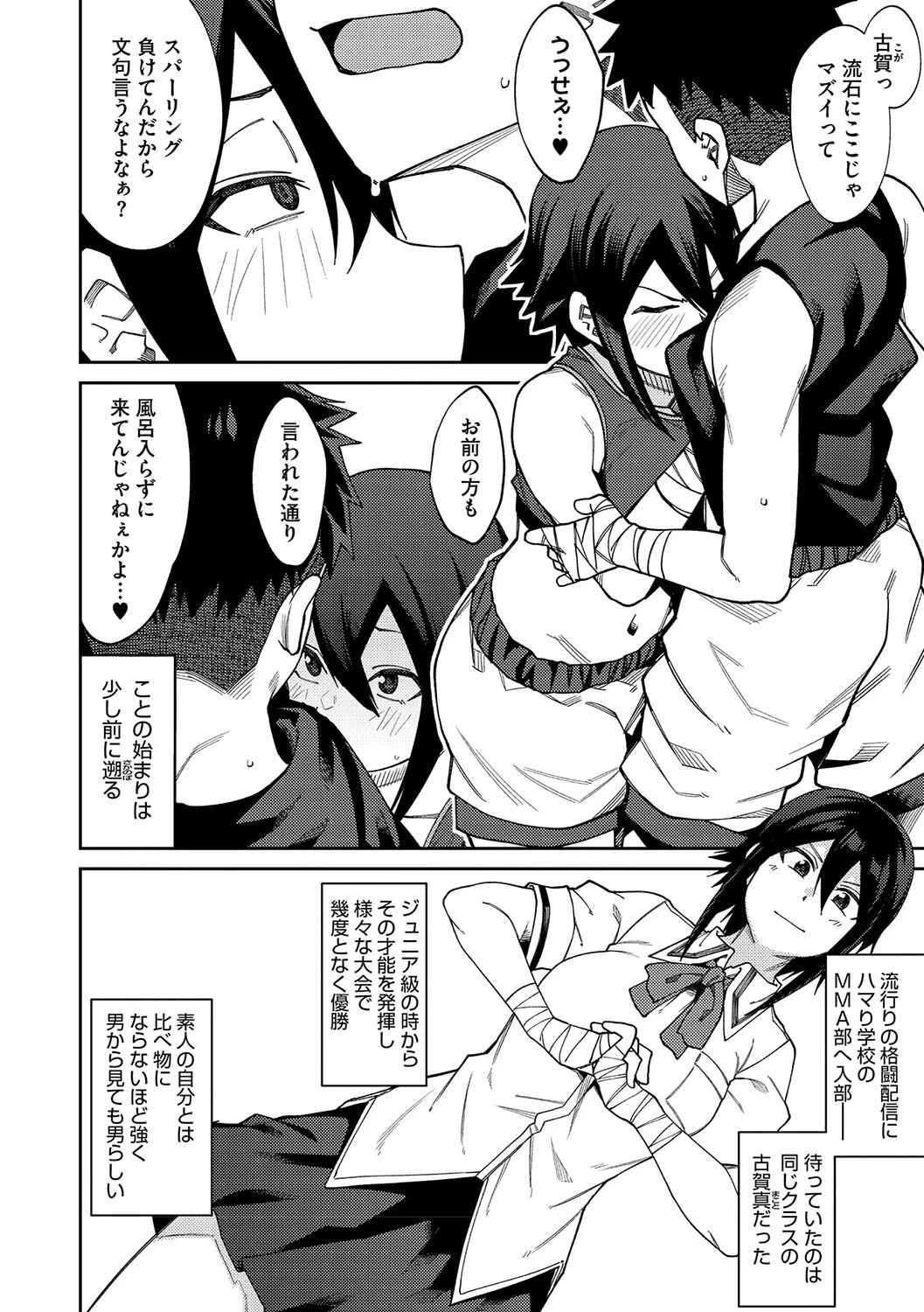 コアコレページ22