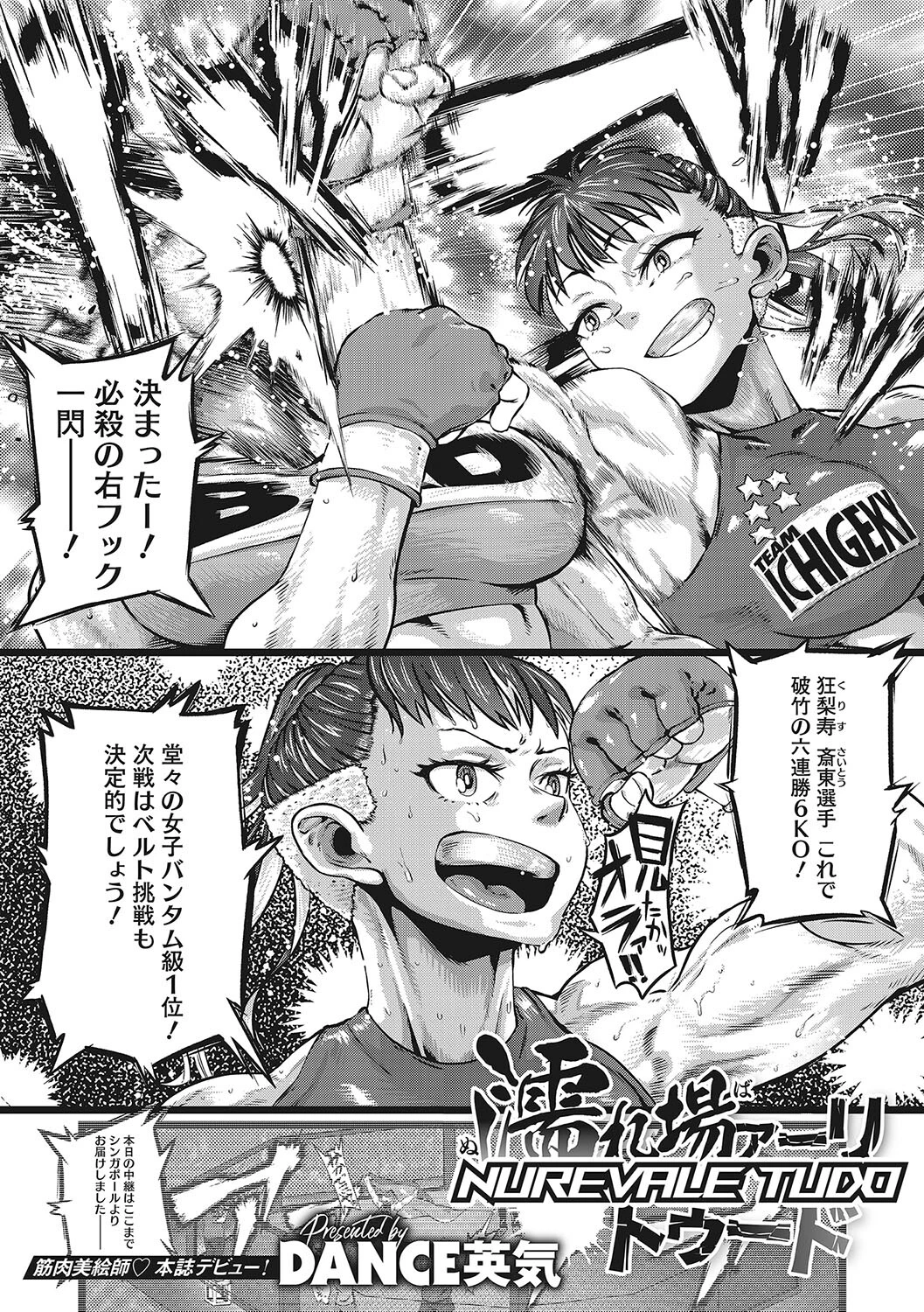 コアコレページ23