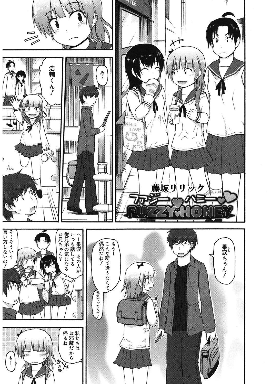 LQ Vol.060ページ9