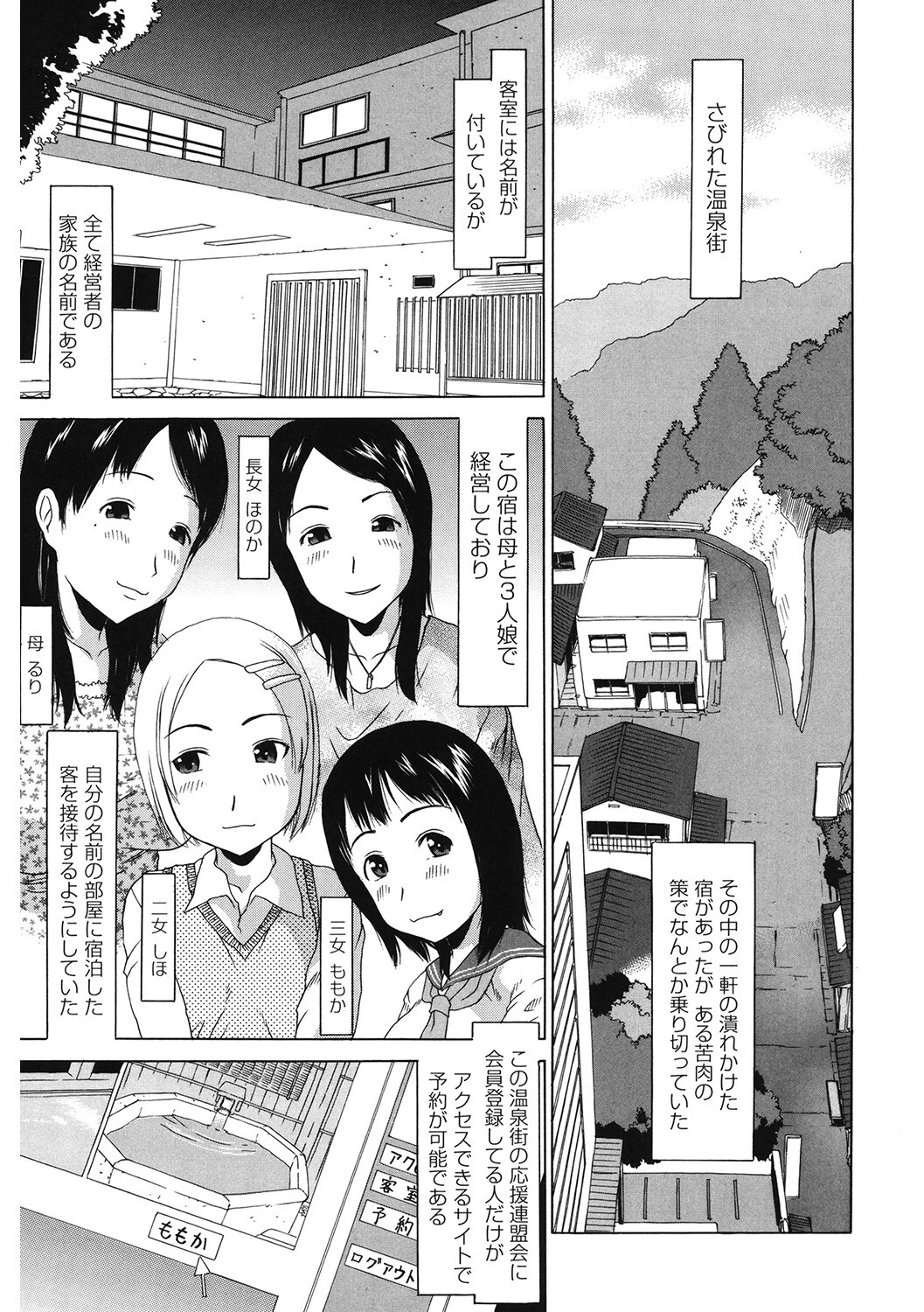 LQ Vol.060ページ11
