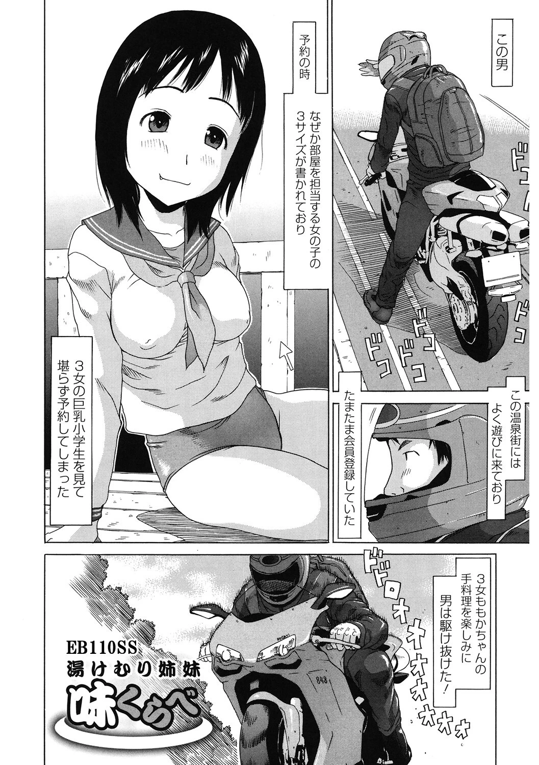 LQ Vol.060ページ12