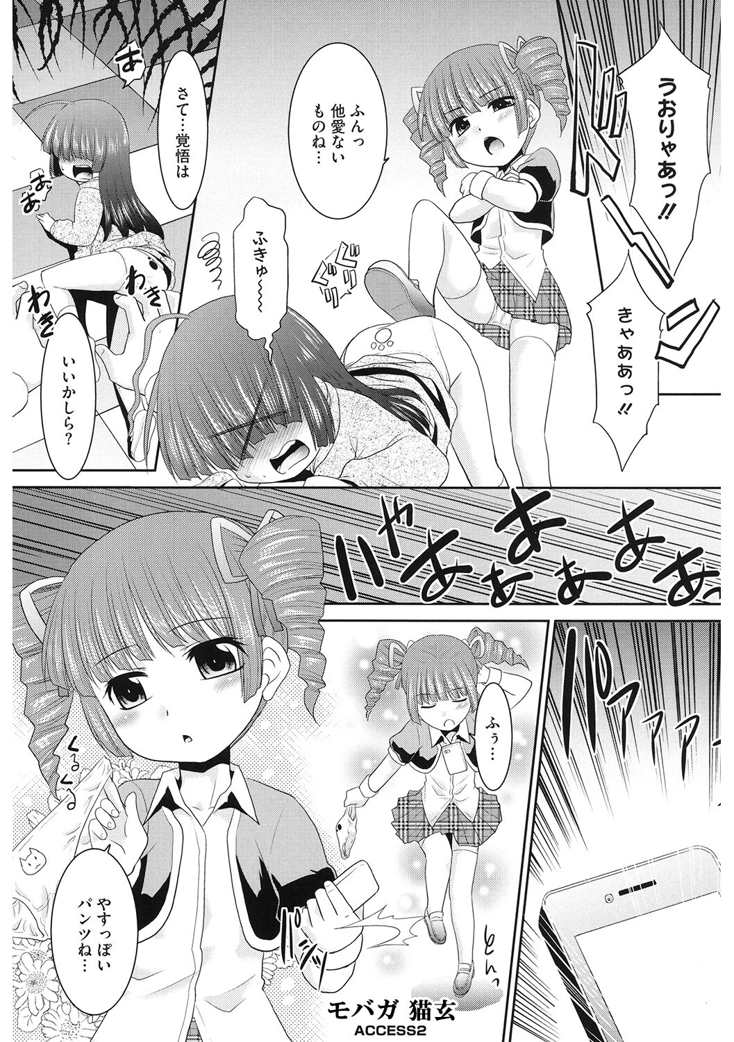 LQ Vol.060ページ17