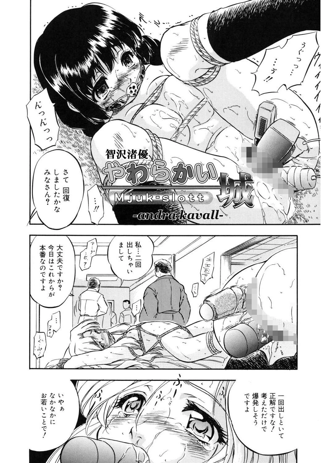 LQ Vol.060ページ20