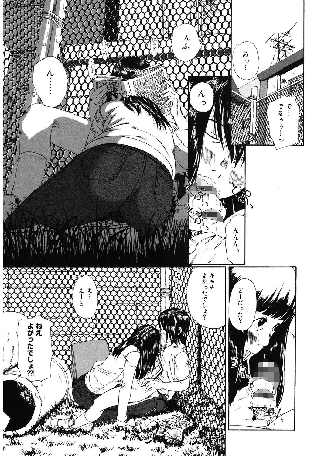 LQ Vol.060ページ21