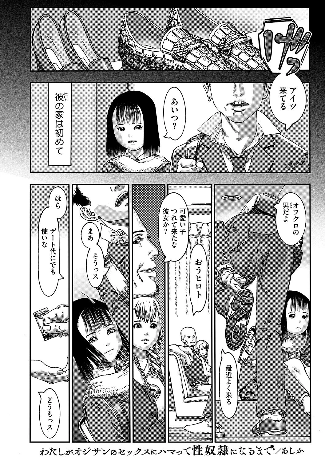 LQ Vol.061ページ5