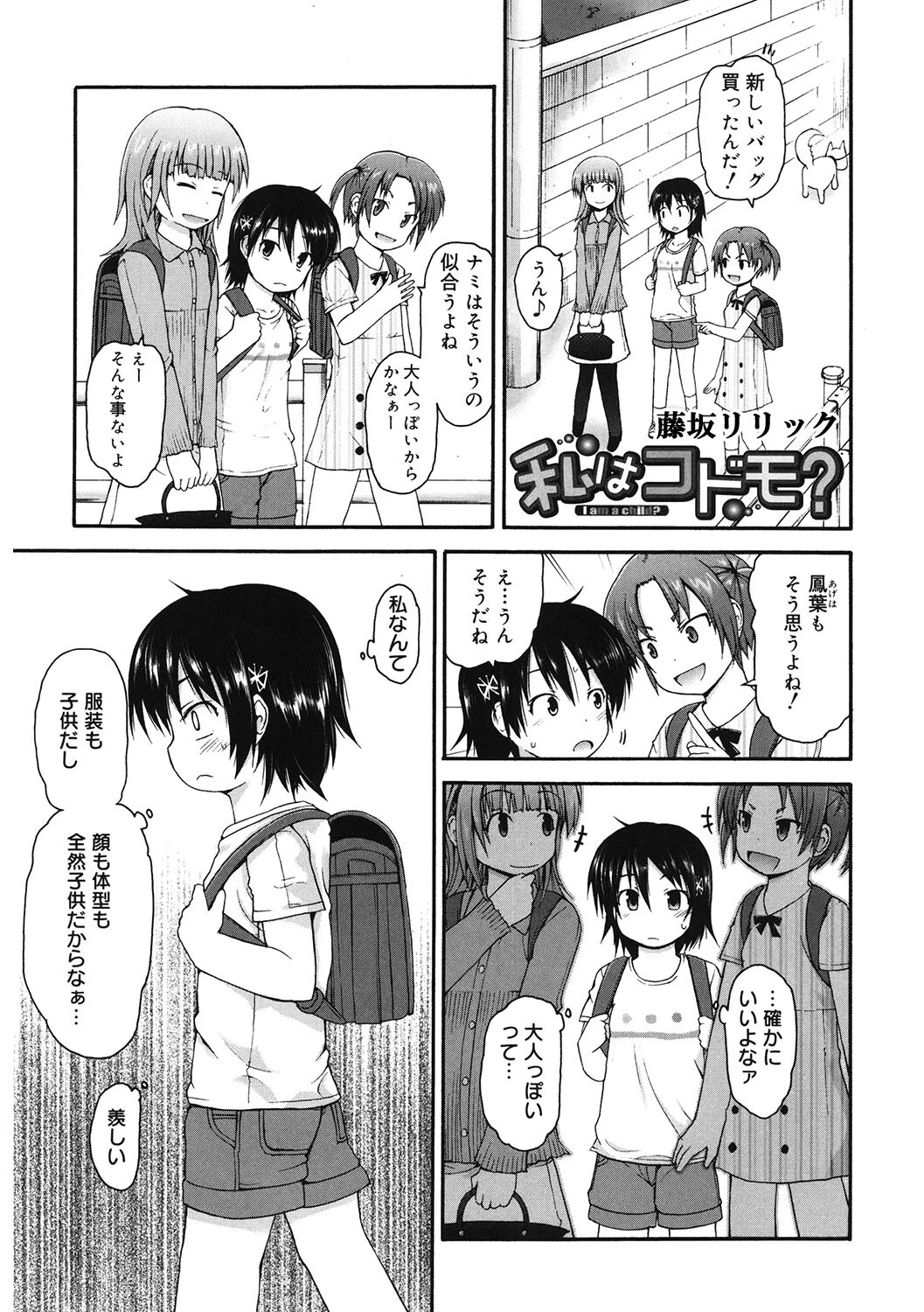 LQ Vol.061ページ13