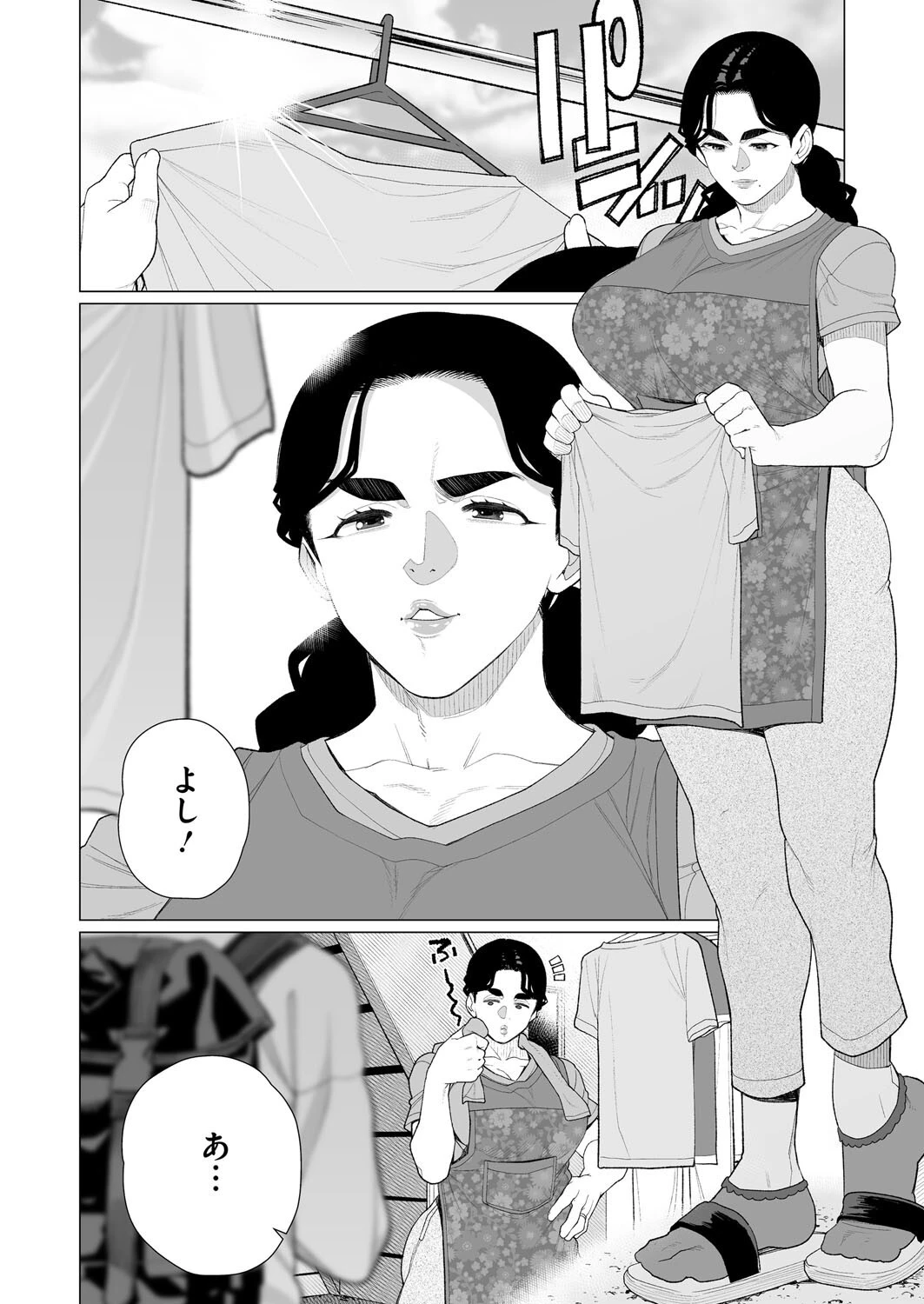 緊縛アパートページ2
