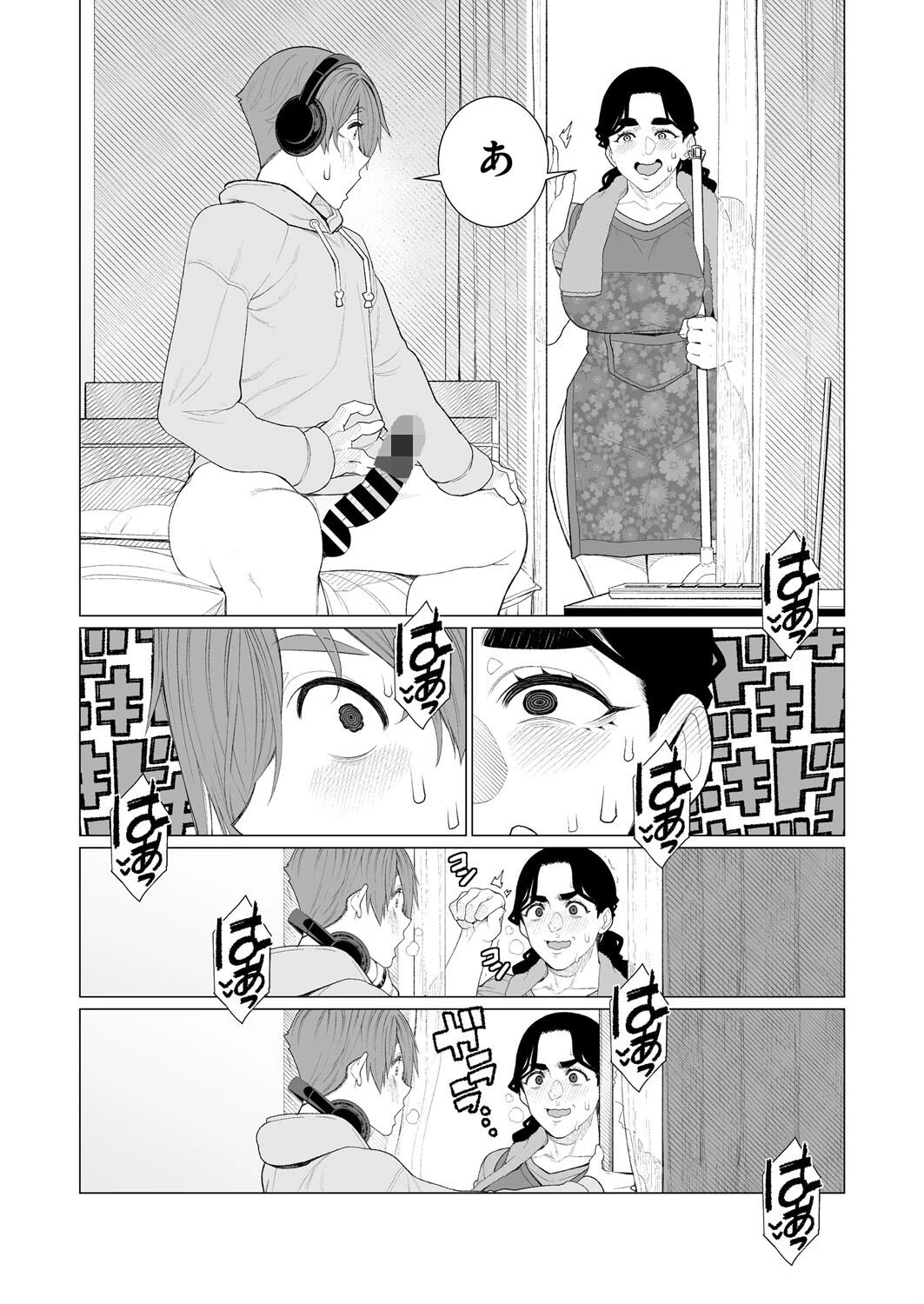 緊縛アパートページ6