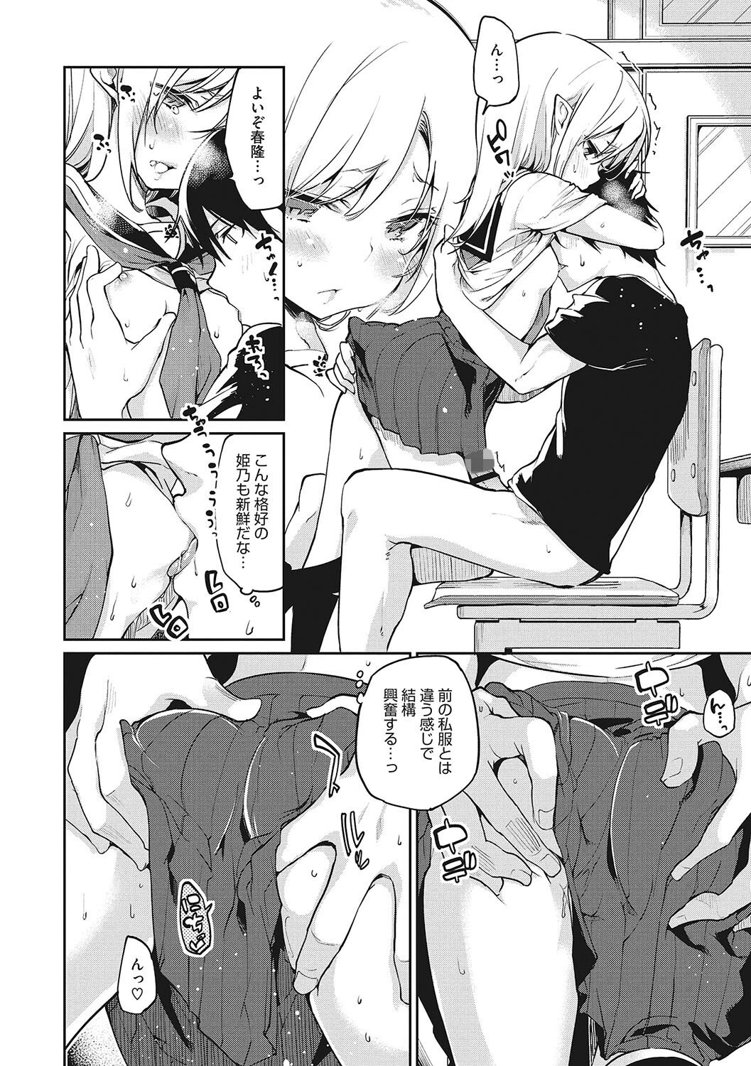 LQ Vol.063ページ12