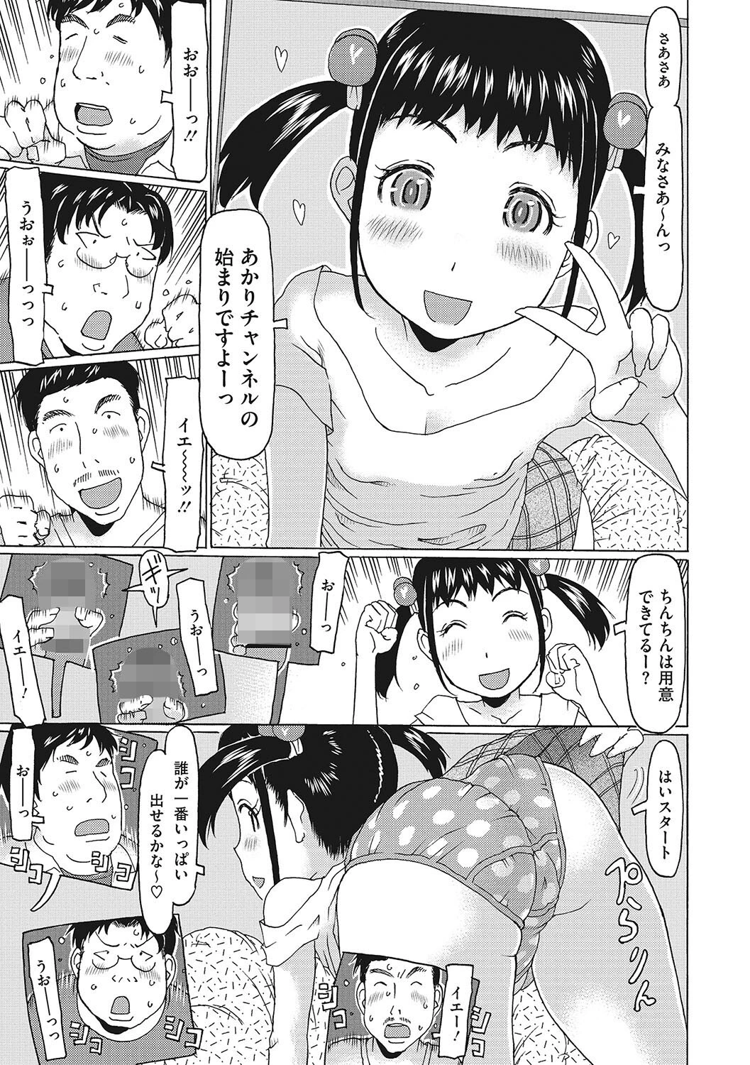 LQ Vol.063ページ13
