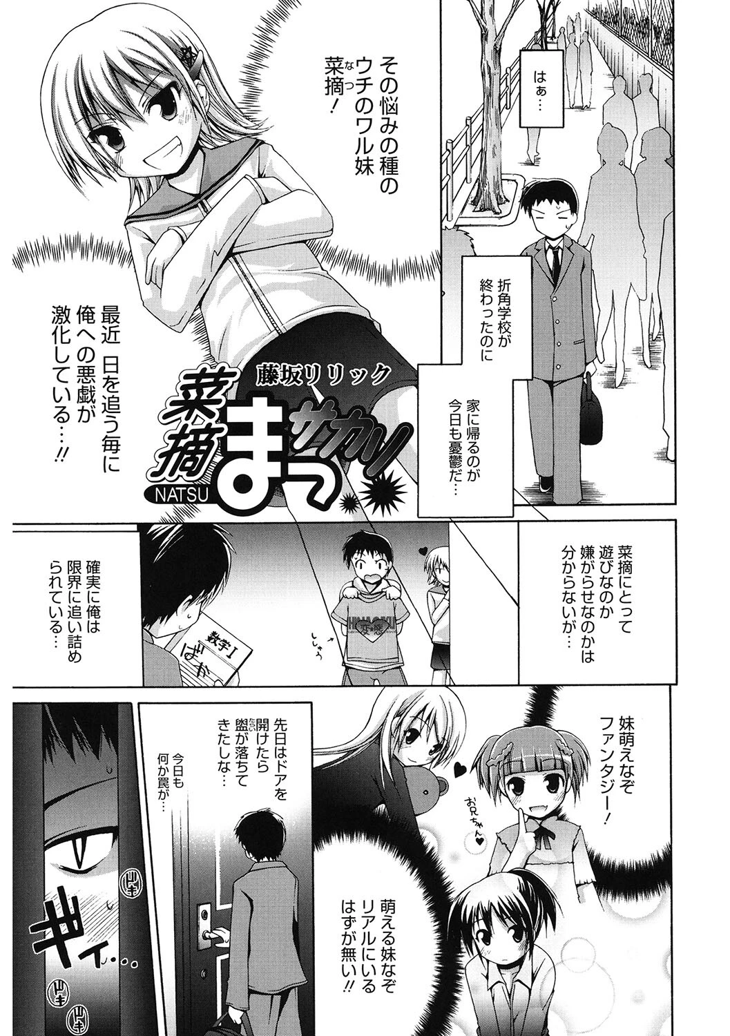 LQ Vol.063ページ15