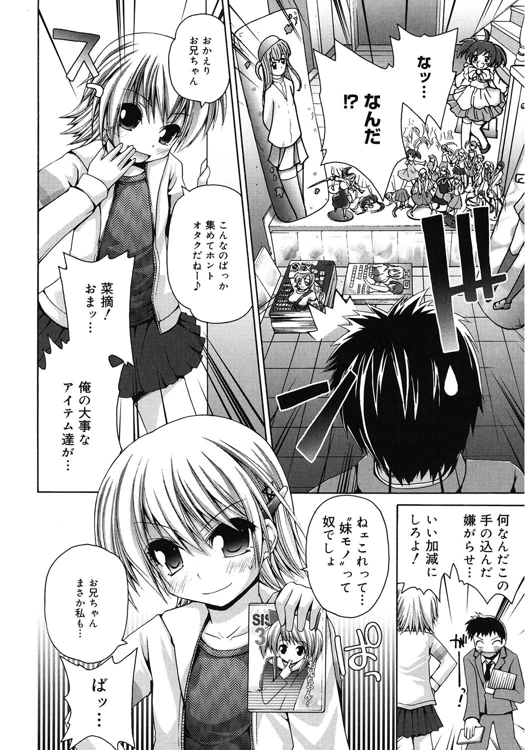LQ Vol.063ページ16