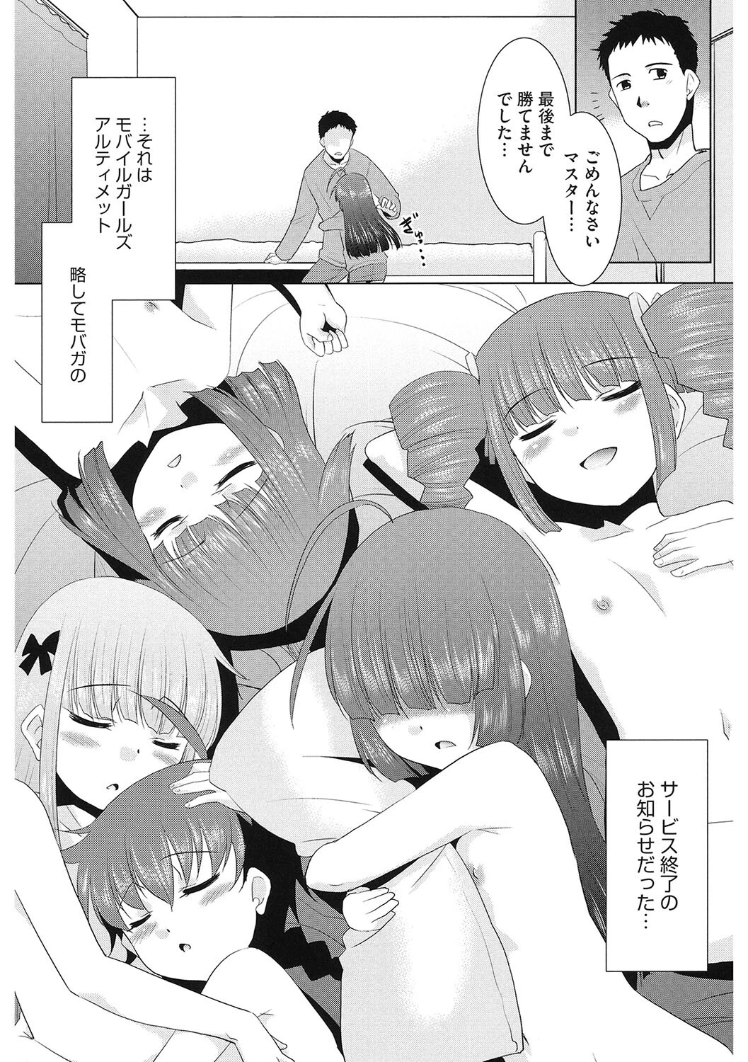 LQ Vol.063ページ20