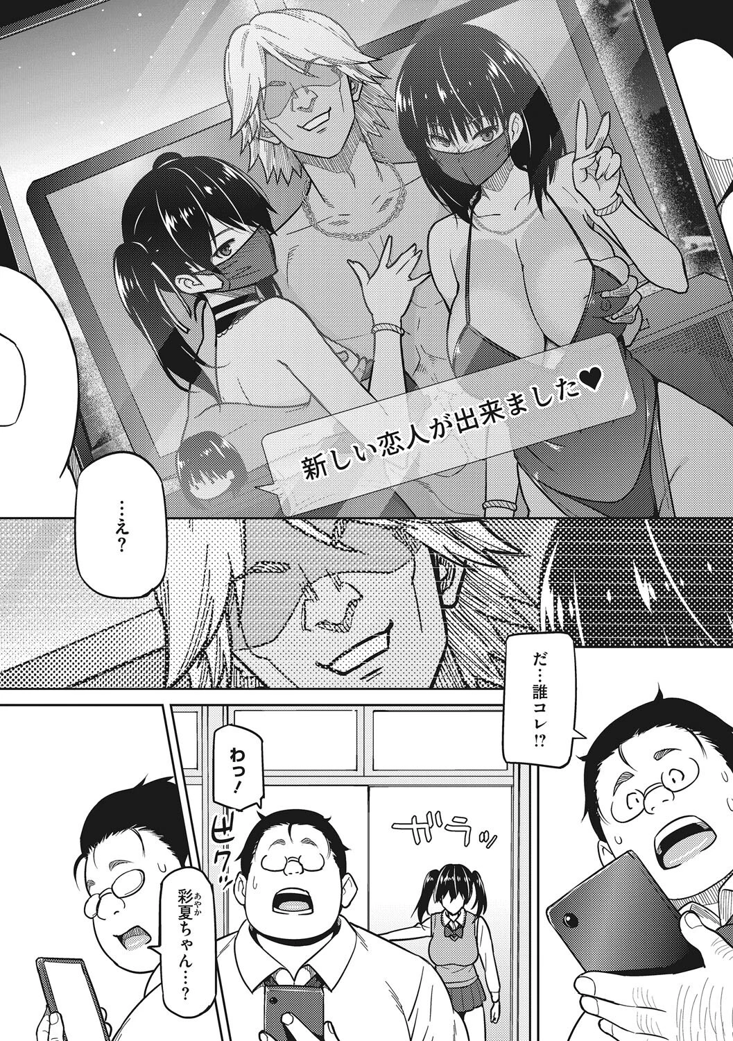 コアコレページ8