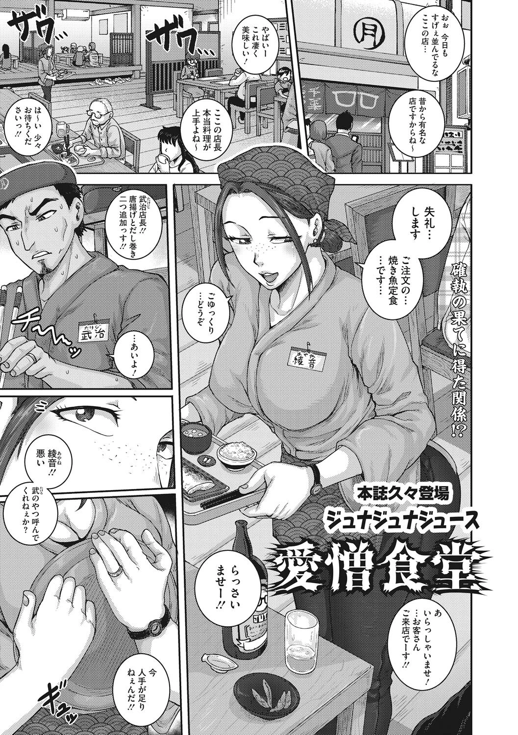 コアコレページ15